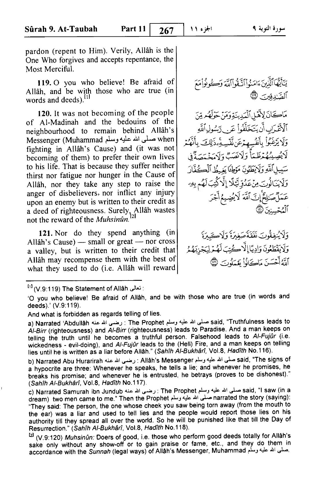 At-Tawbah