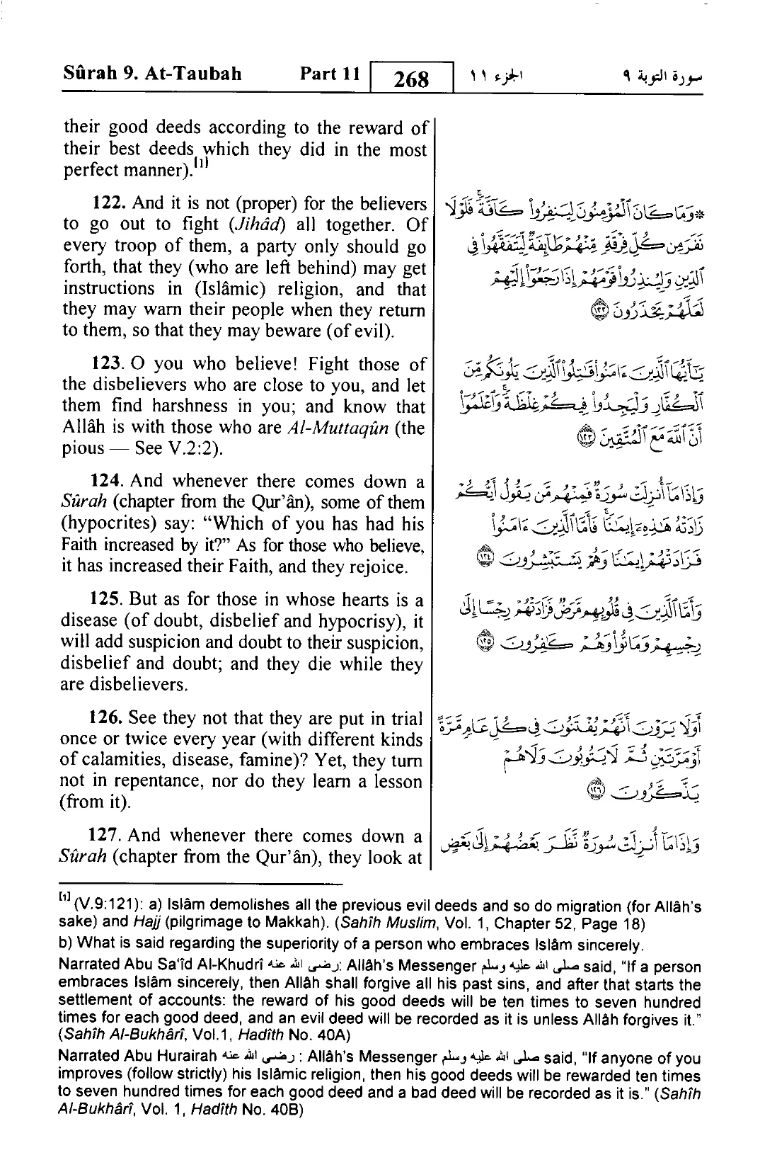 At-Tawbah