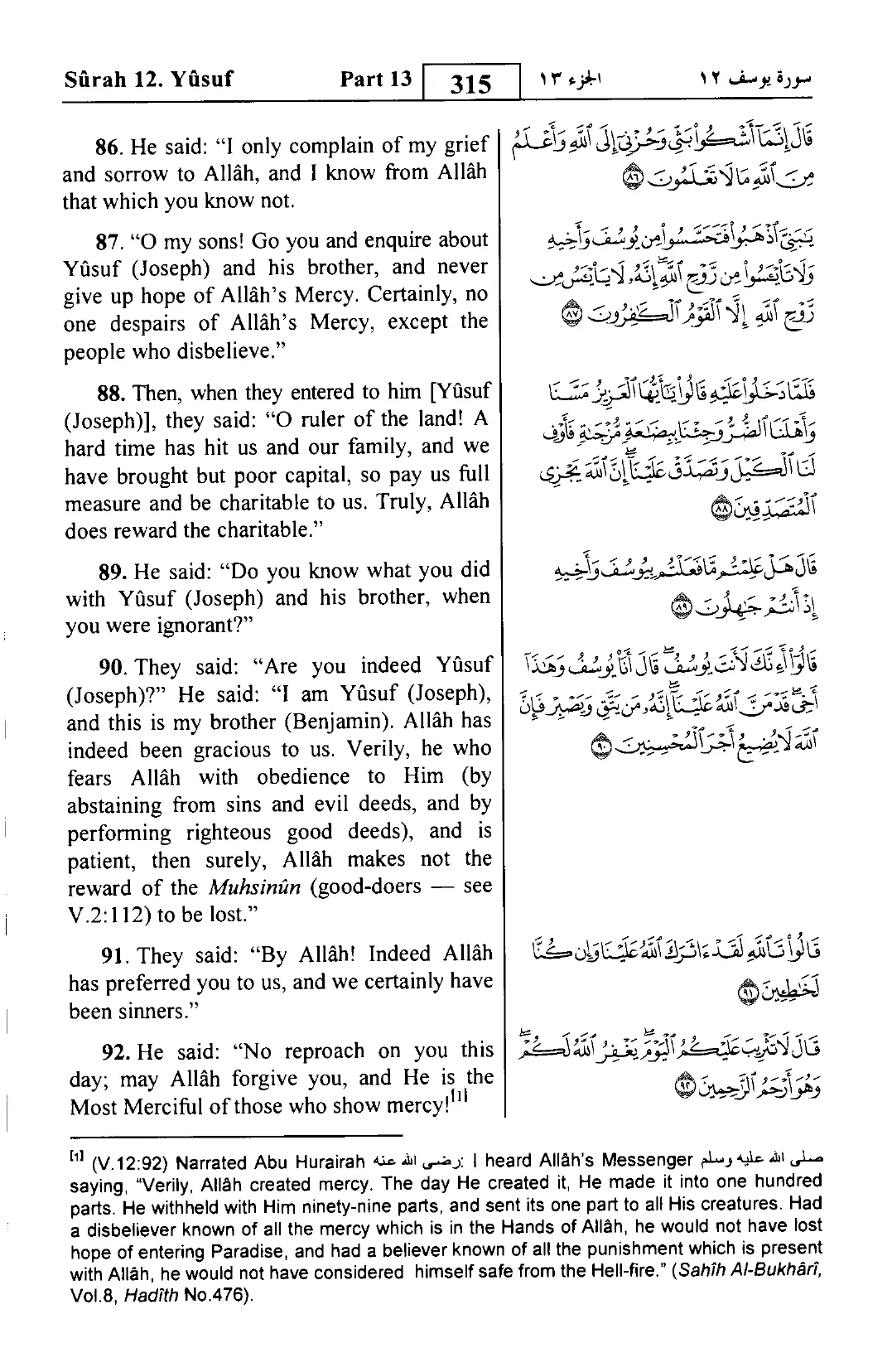 Yusuf