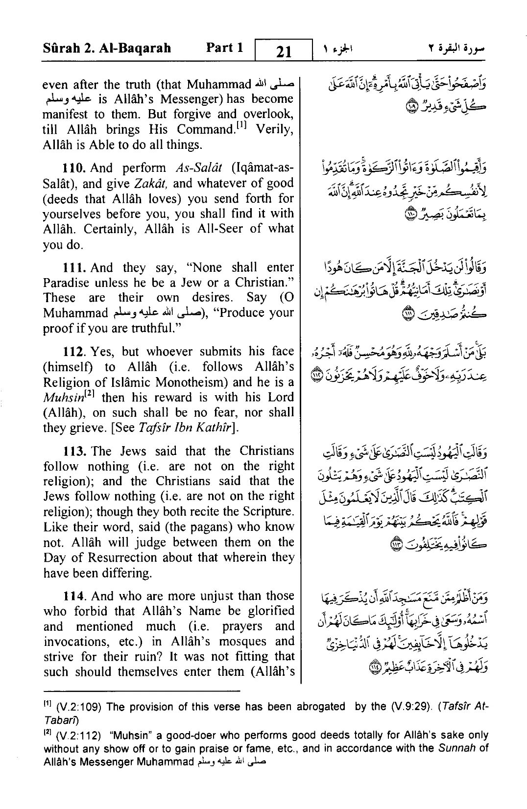 Al-Baqarah