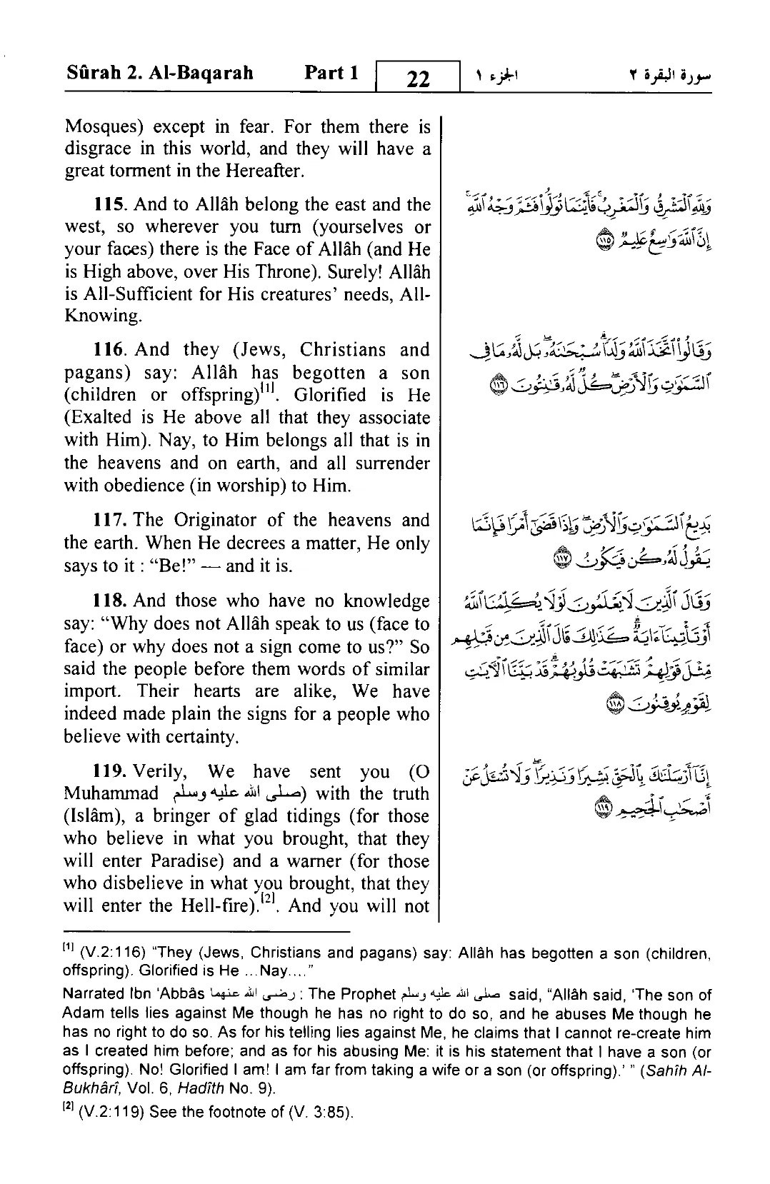 Al-Baqarah
