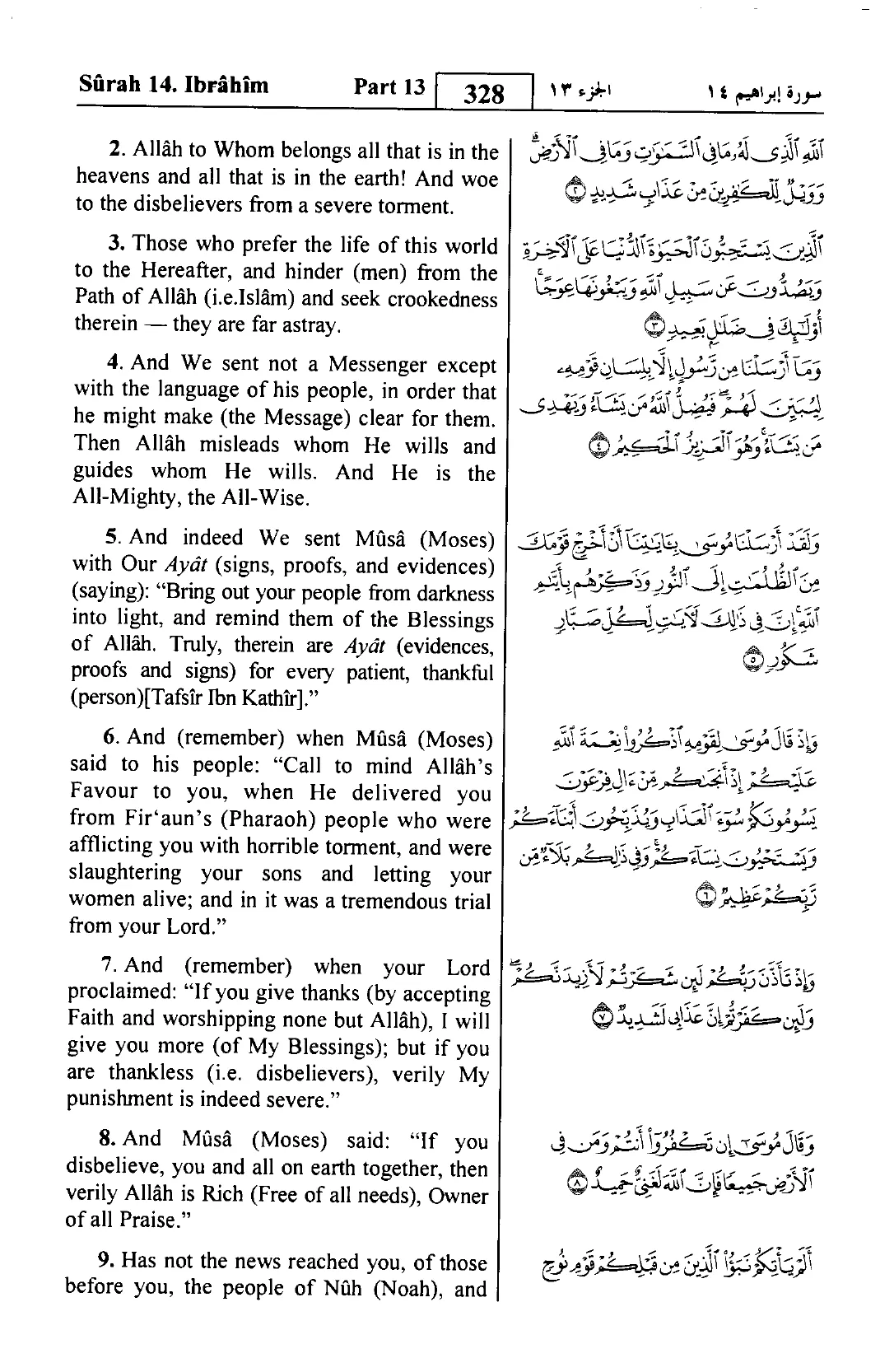 Ibrahim