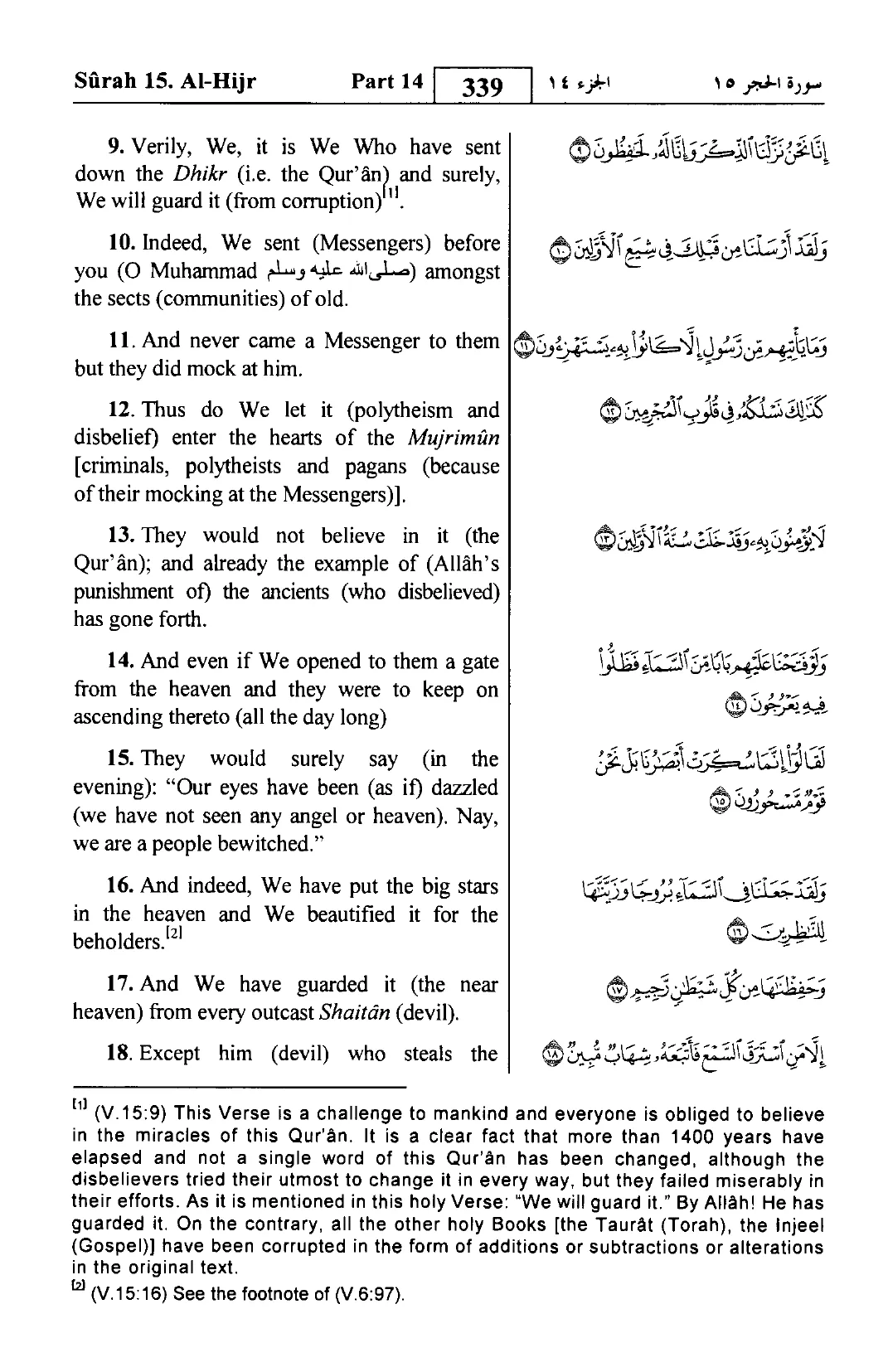 Al-Hijr
