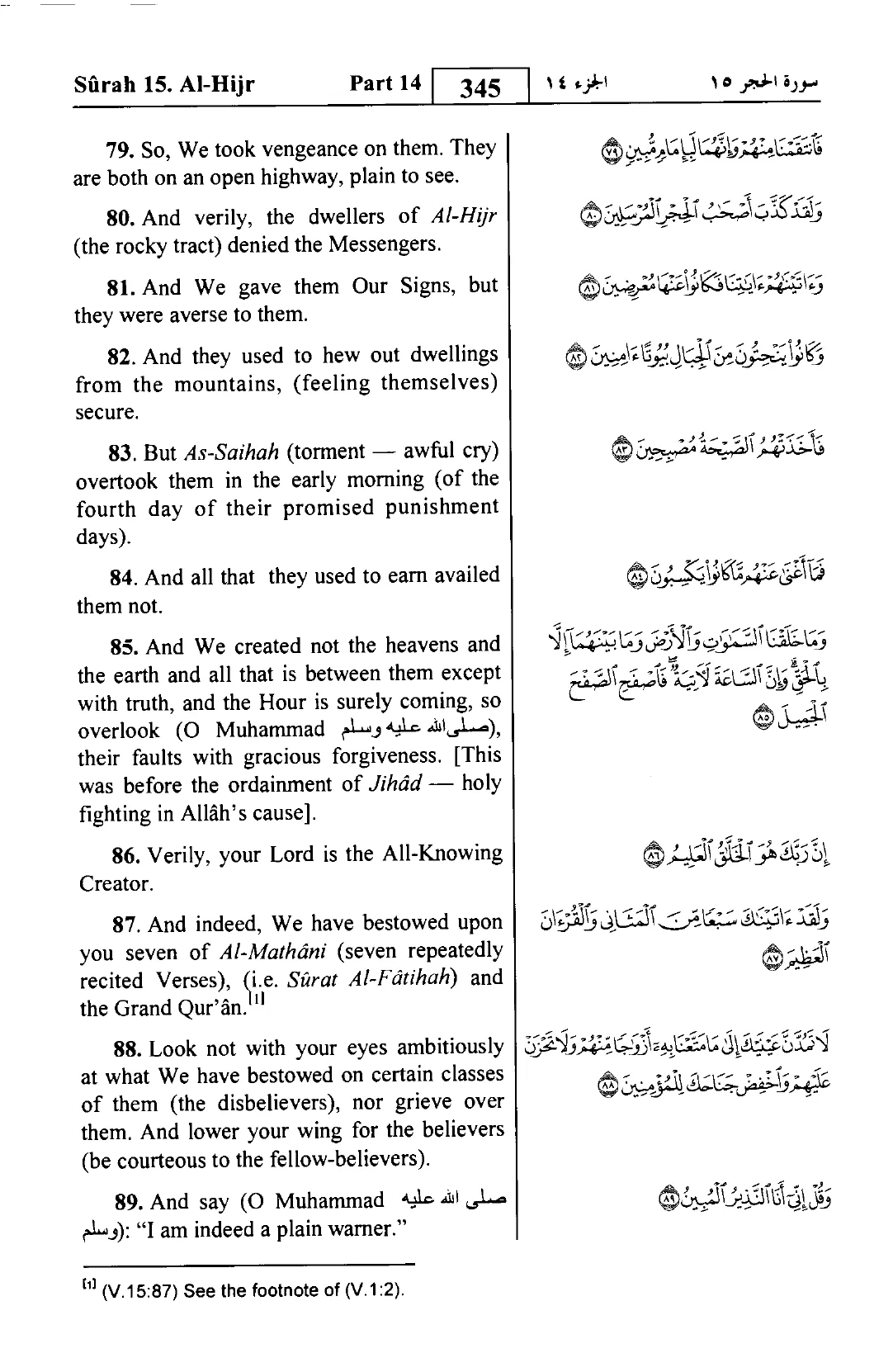 Al-Hijr