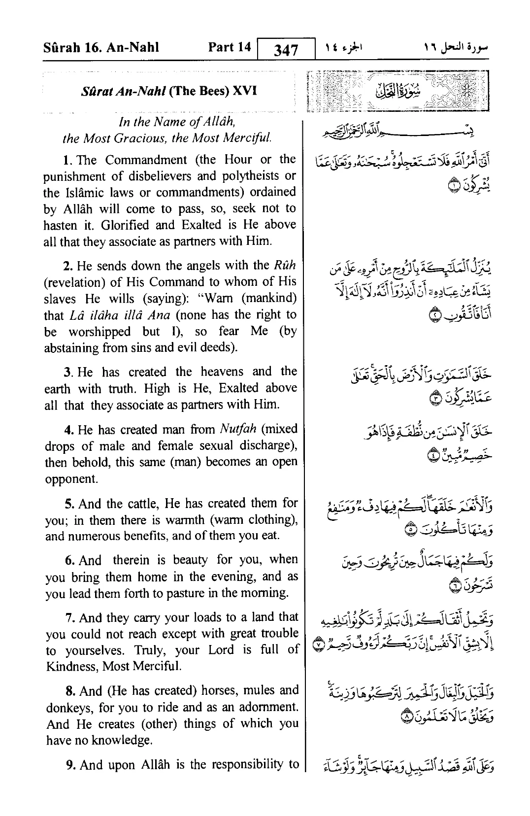 Al-Hijr