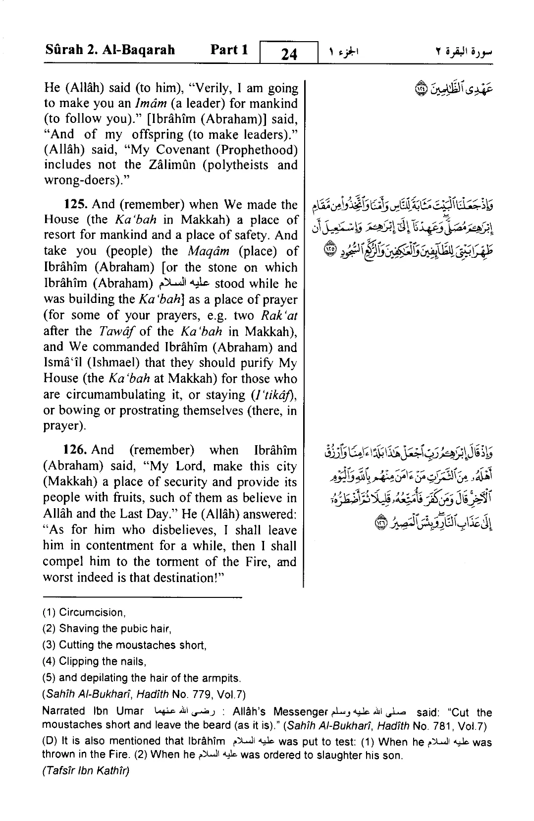 Al-Baqarah