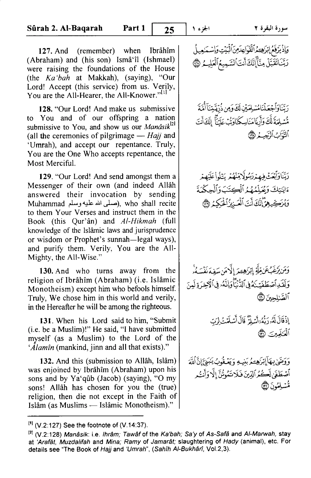 Al-Baqarah