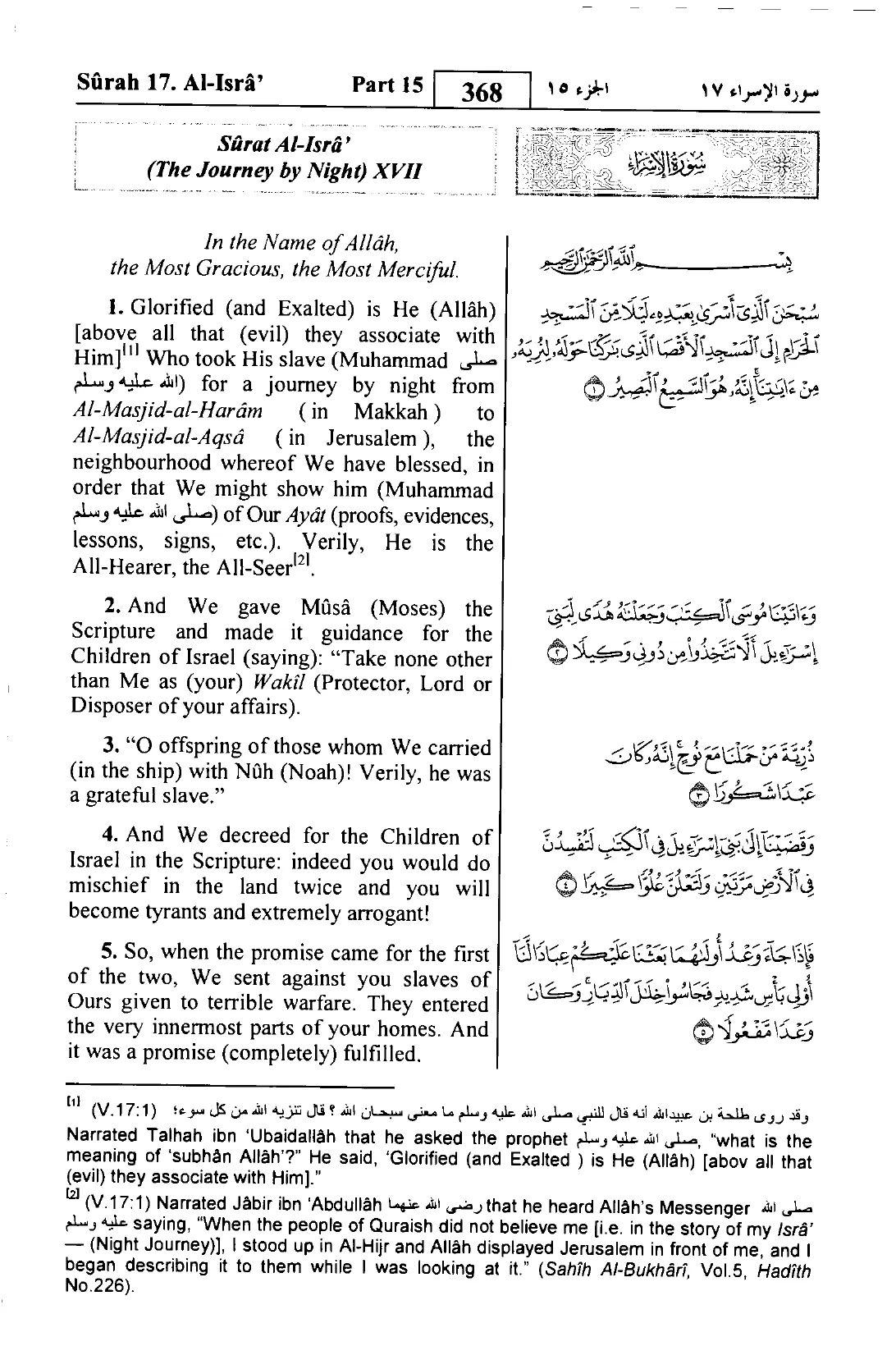 Al-Isra