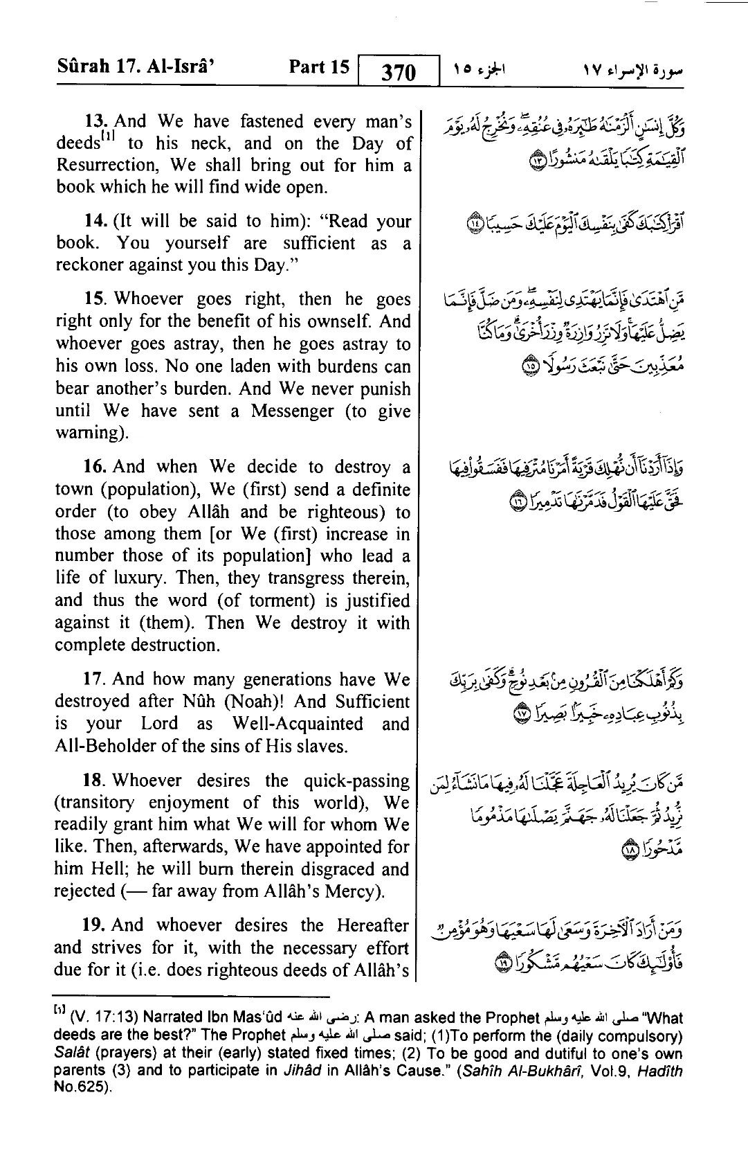 Al-Isra