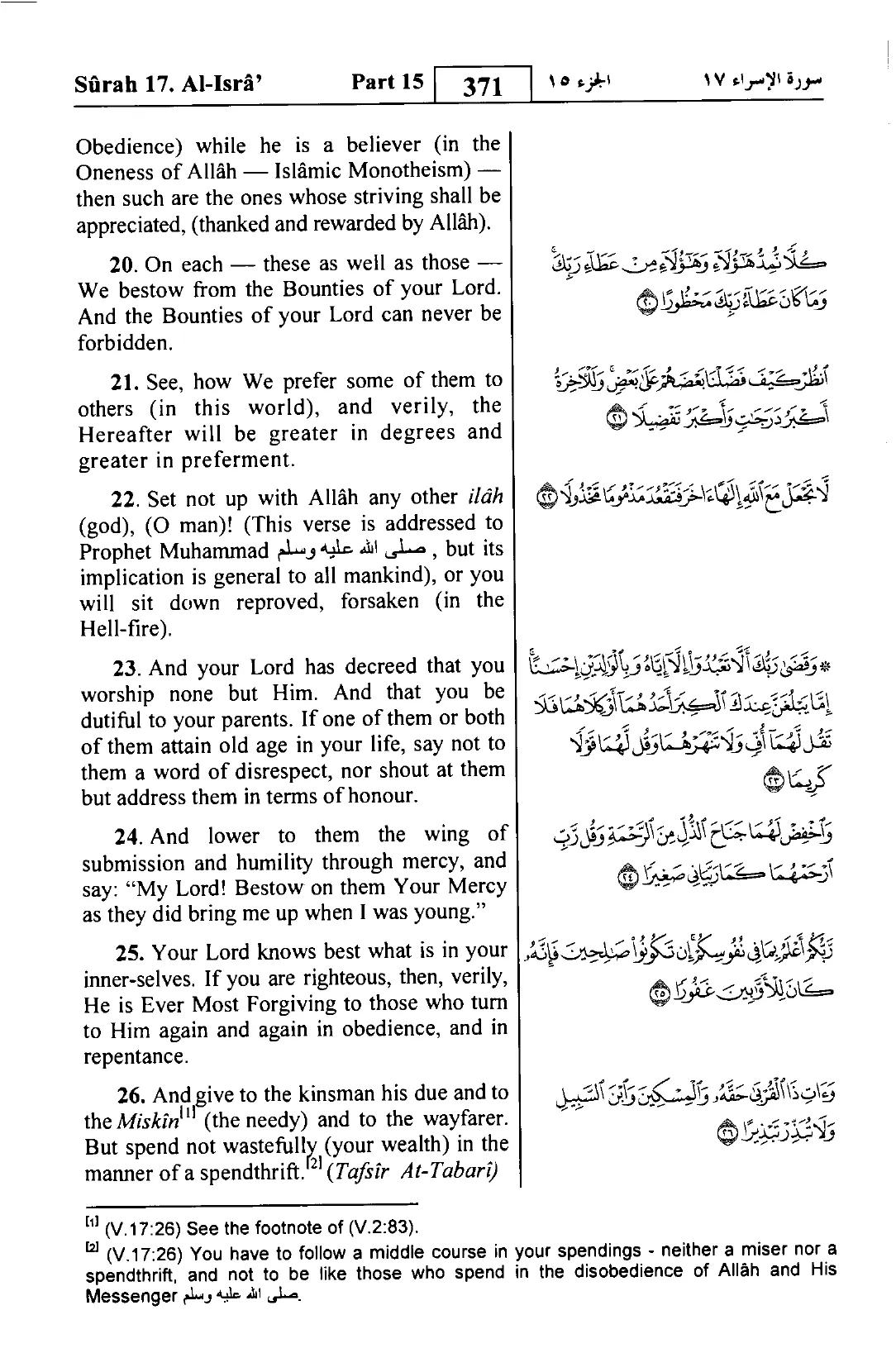 Al-Isra