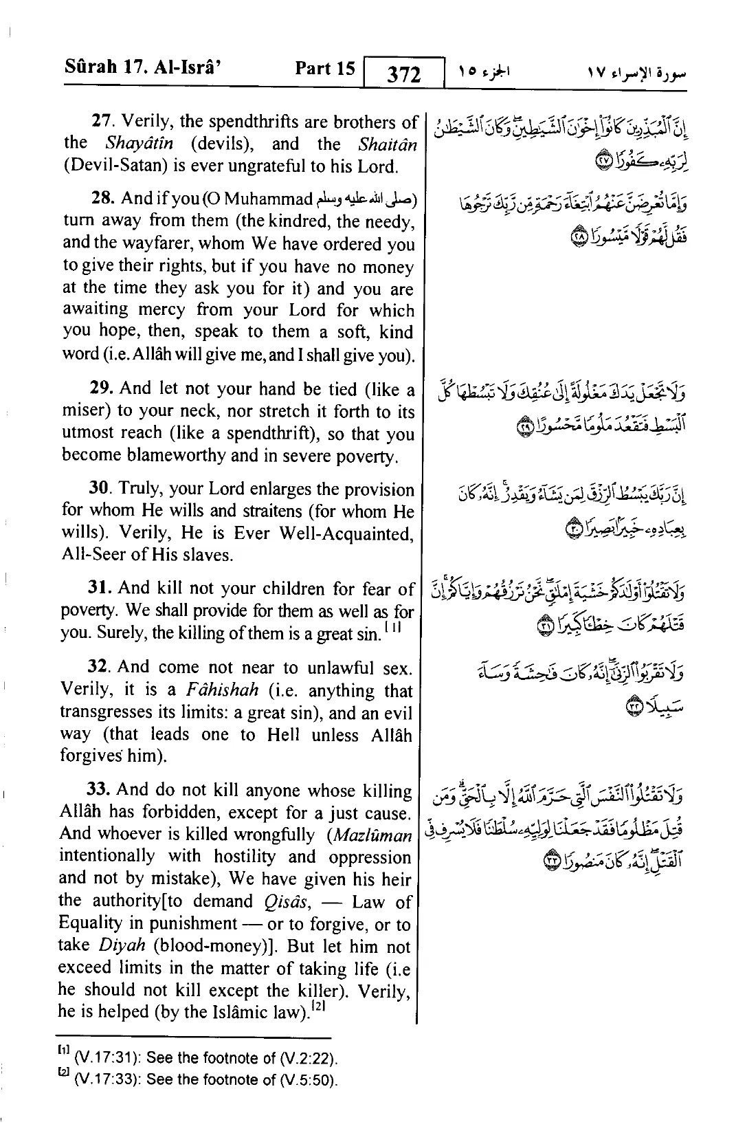 Al-Isra