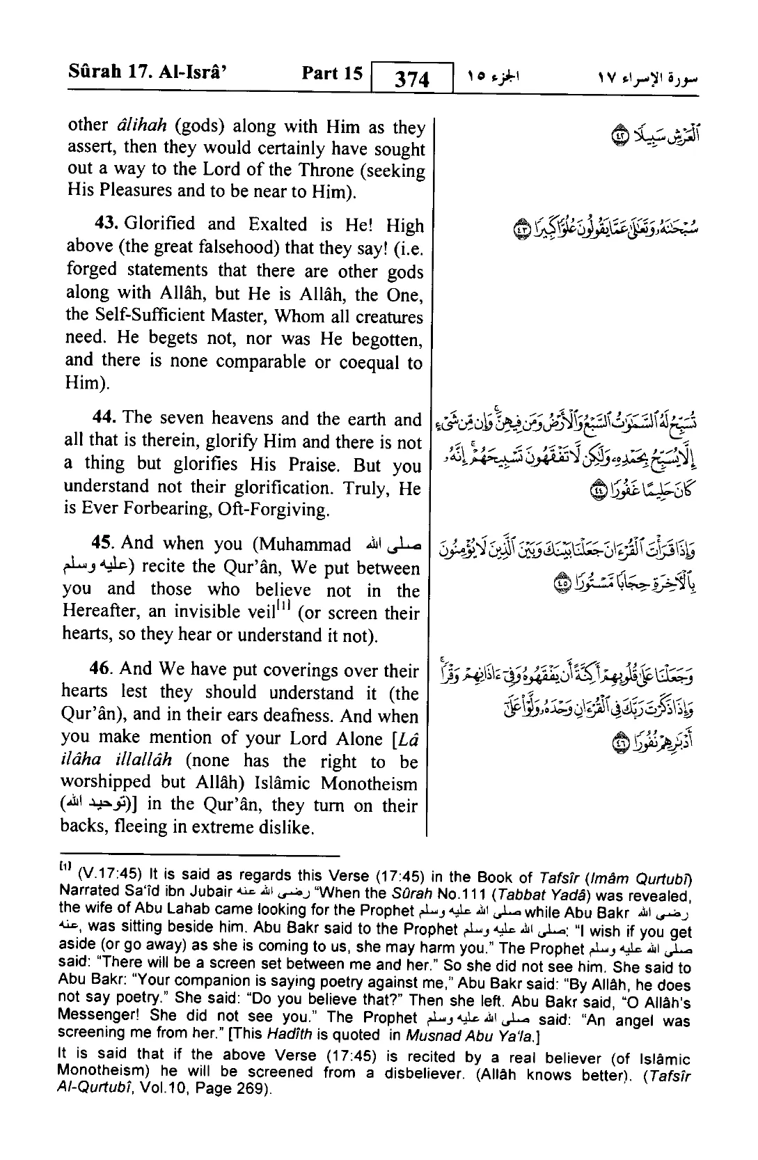 Al-Isra