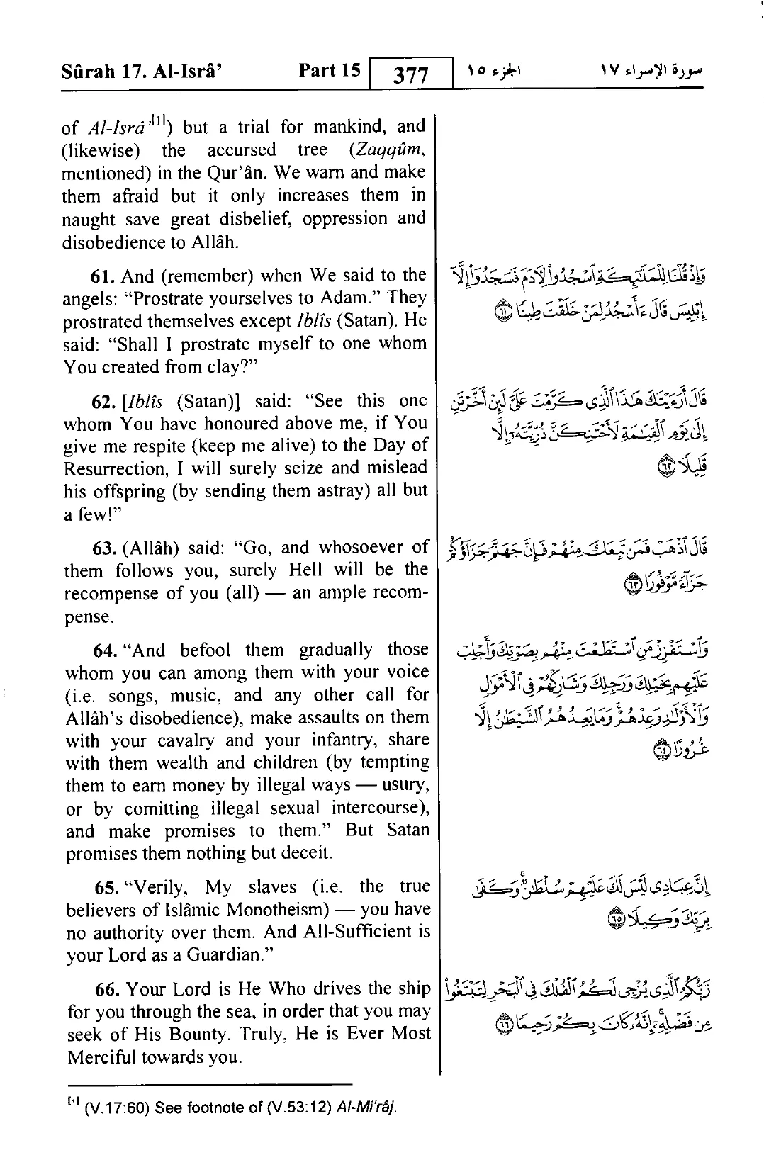 Al-Isra