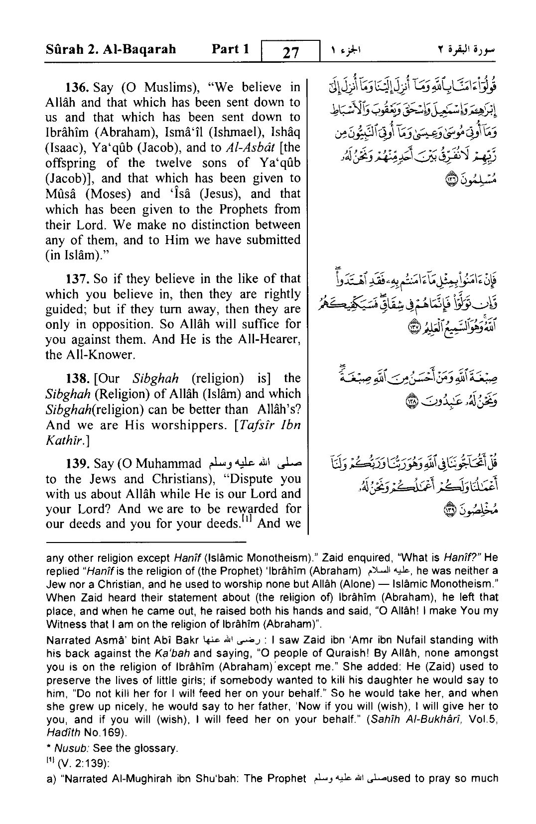 Al-Baqarah