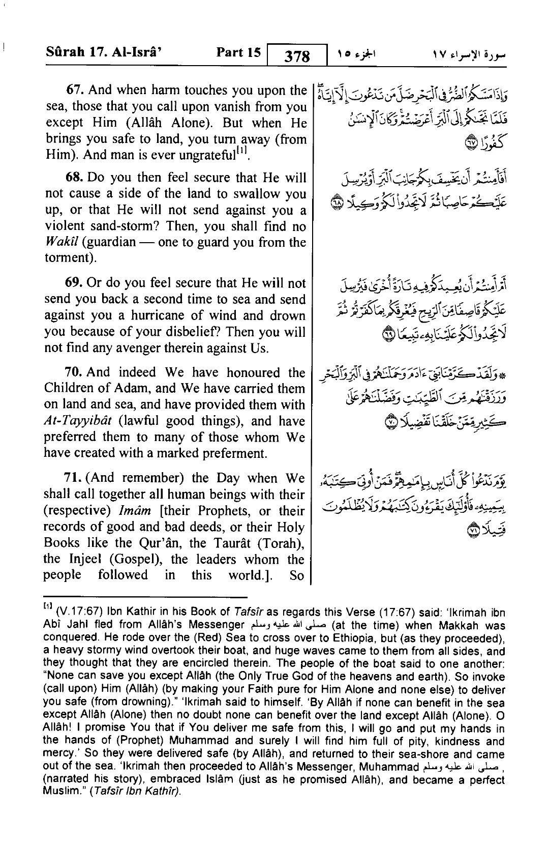 Al-Isra