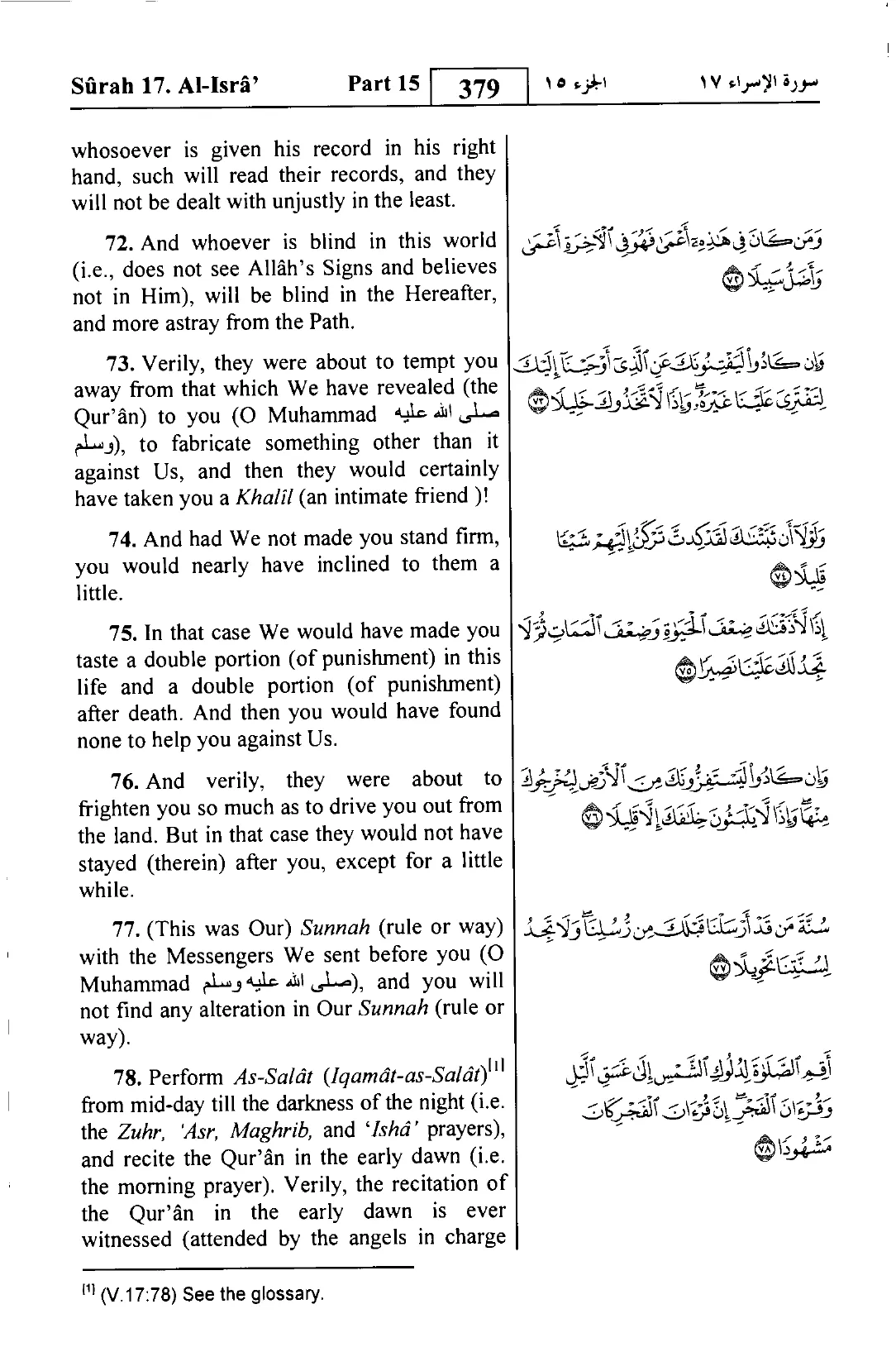 Al-Isra