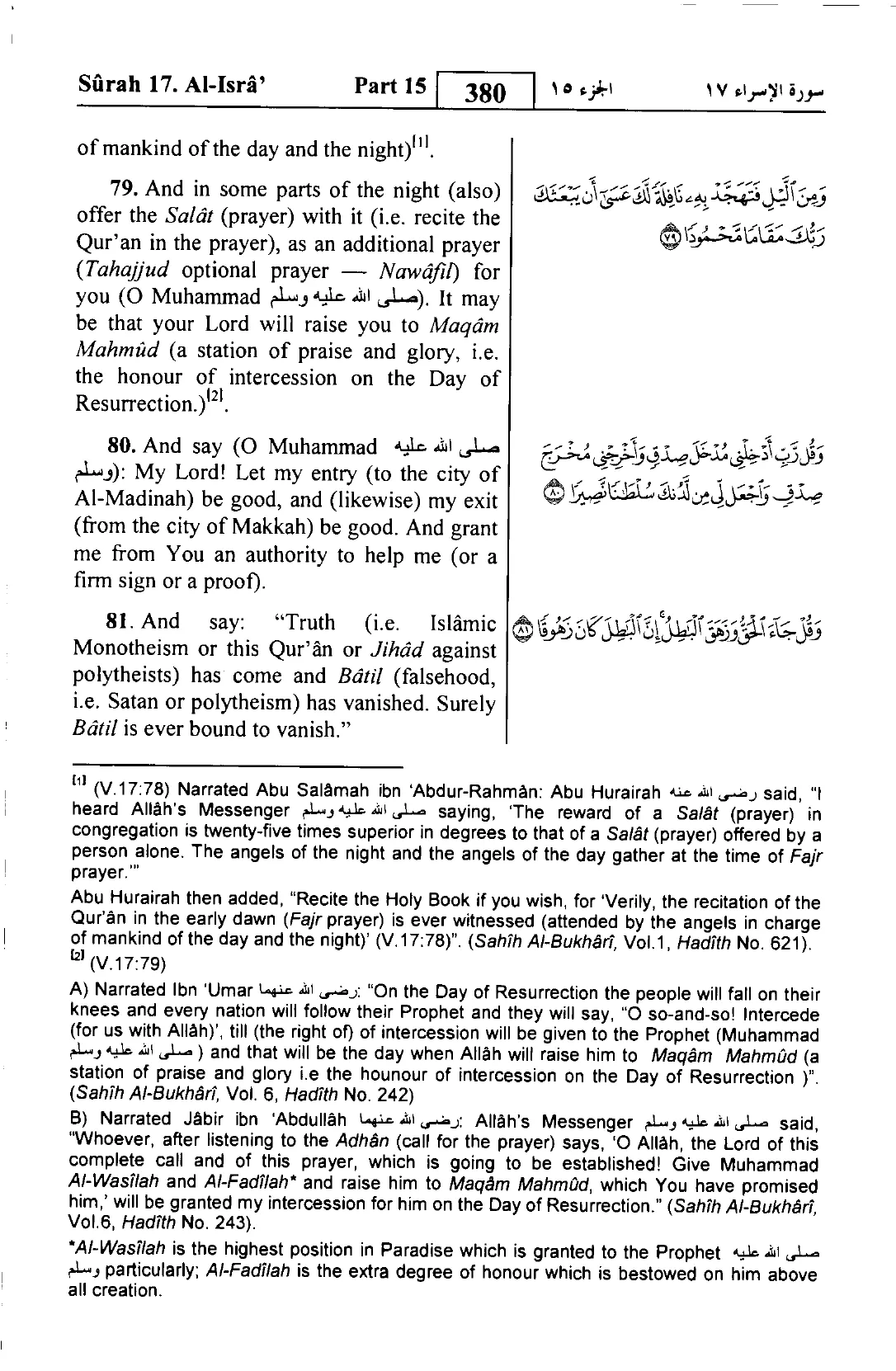 Al-Isra