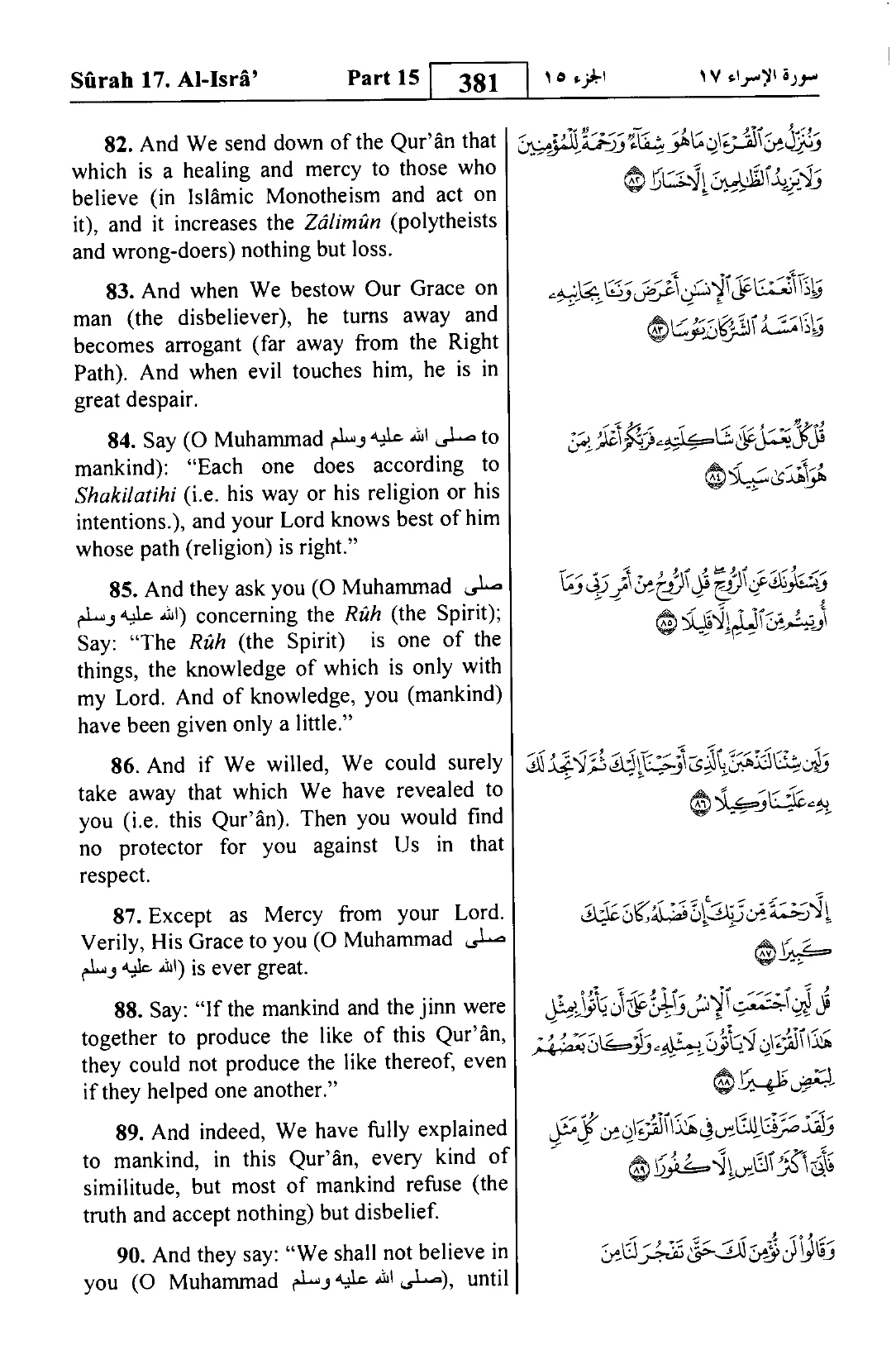 Al-Isra