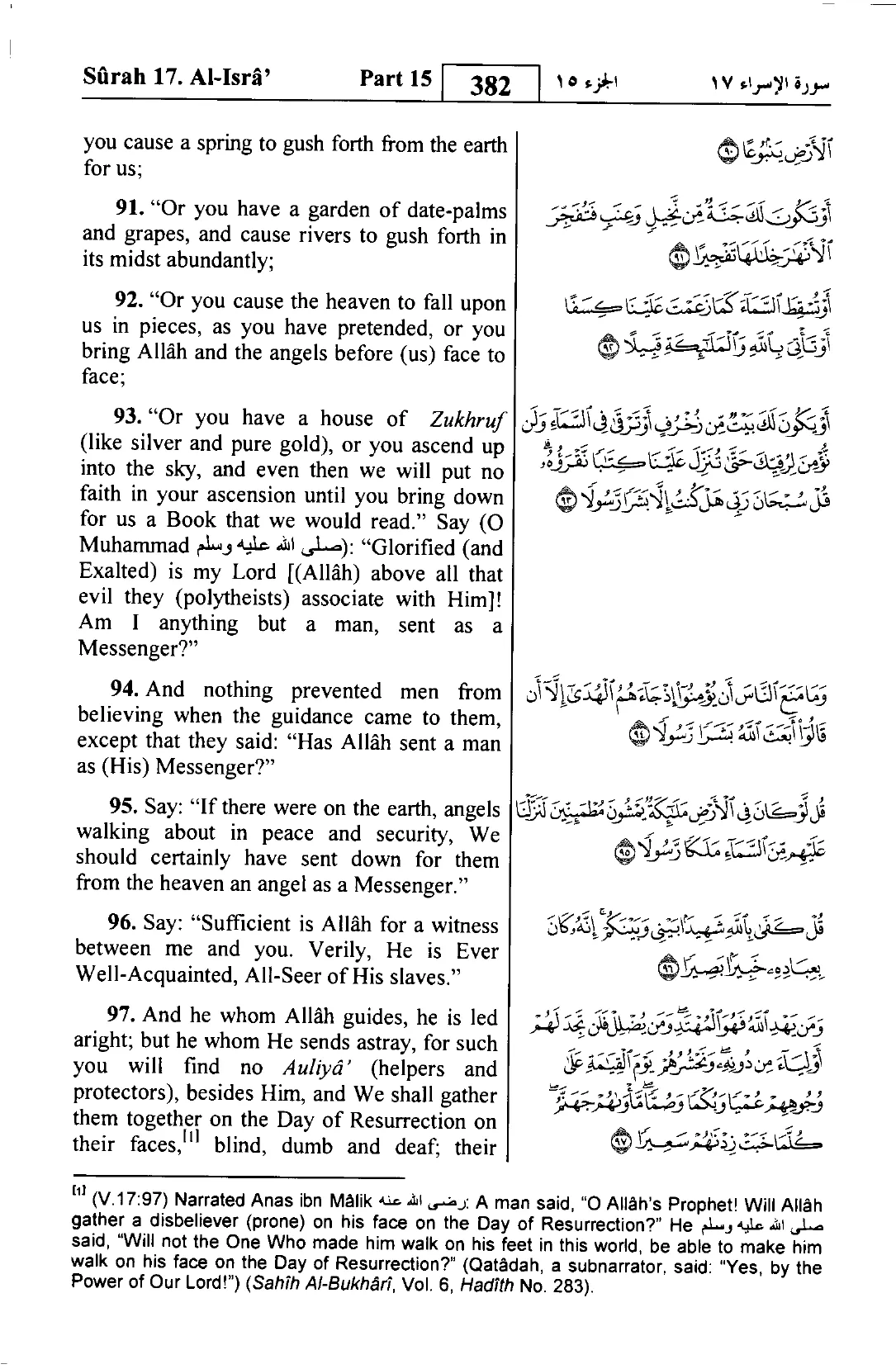 Al-Isra