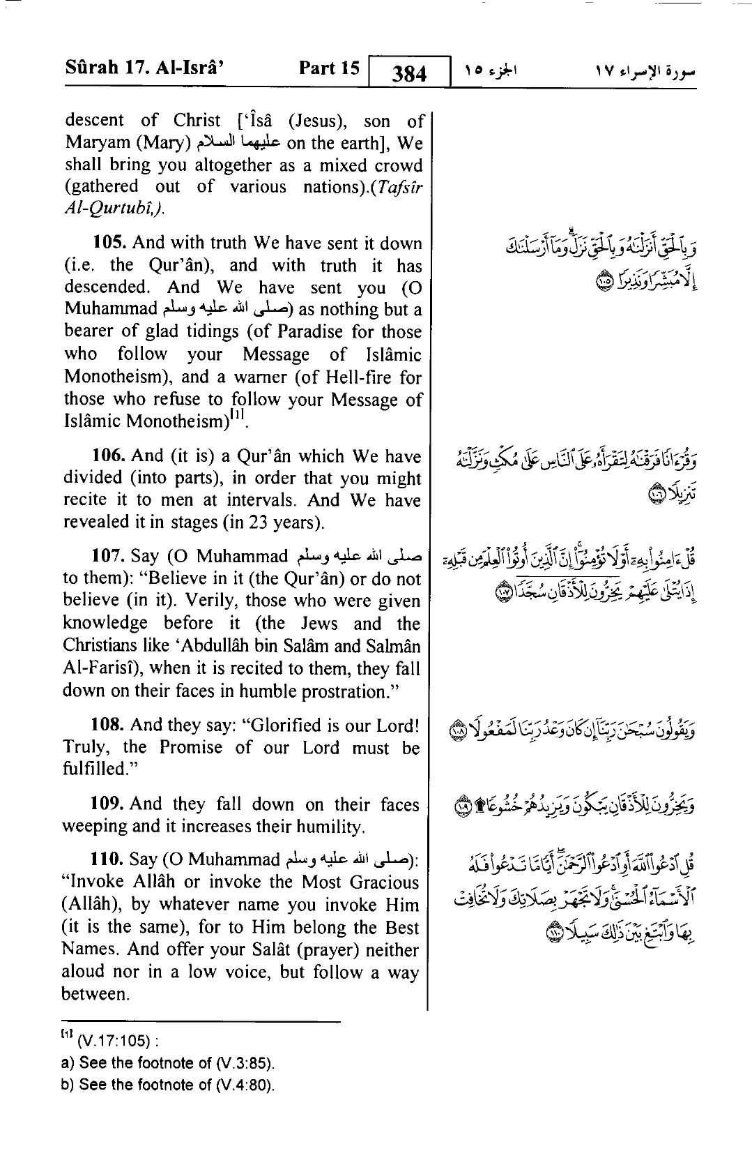 Al-Isra