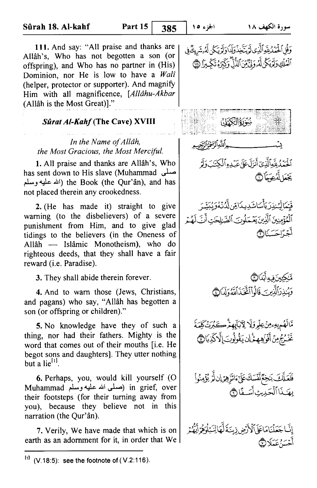 Al-Kahf