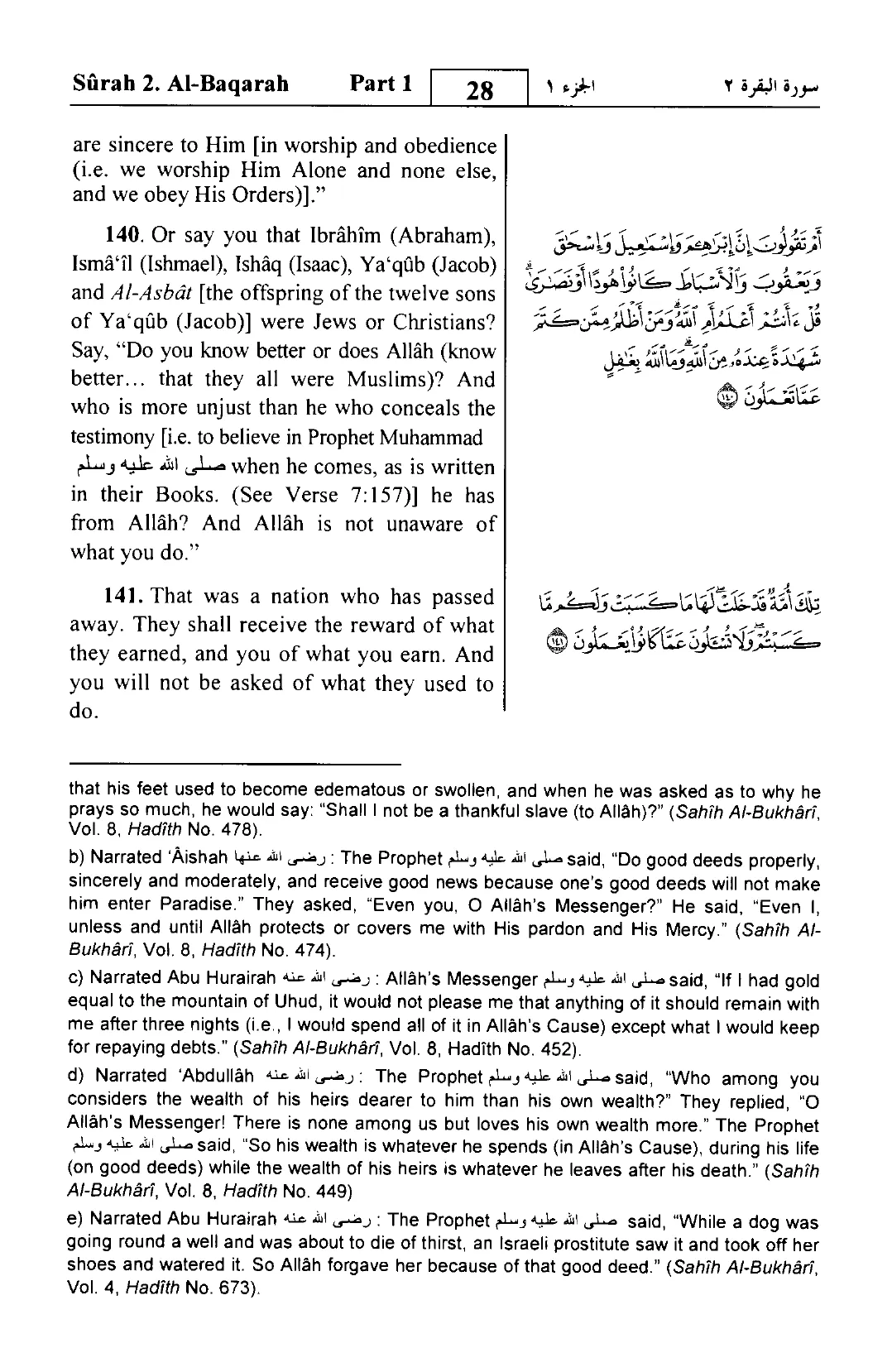 Al-Baqarah