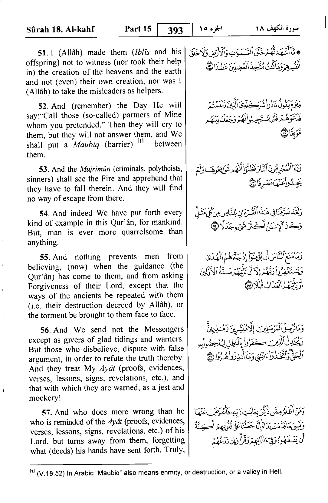 Al-Kahf