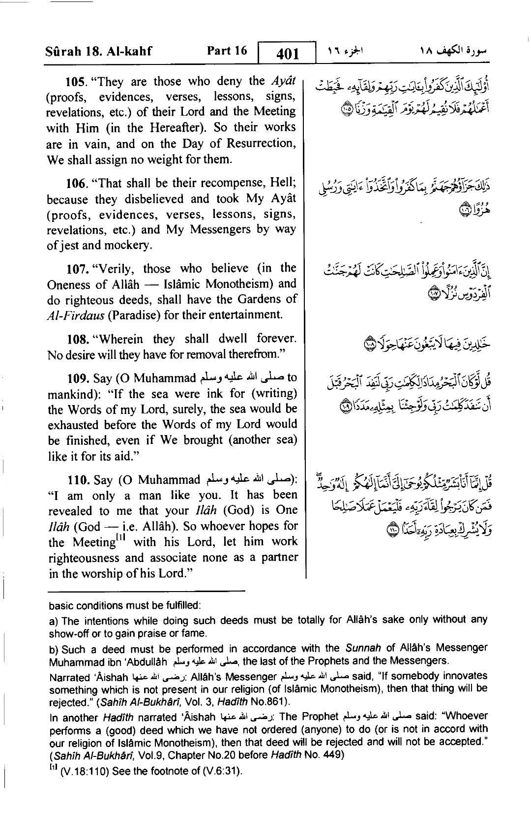 Al-Kahf