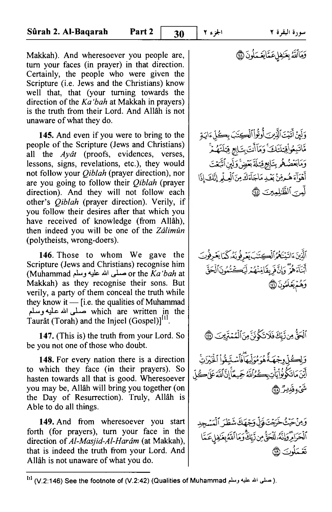 Al-Baqarah