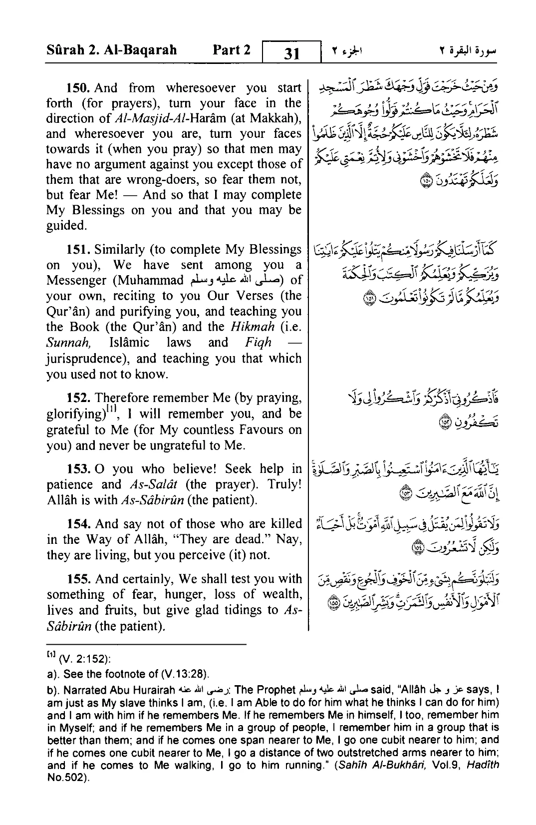 Al-Baqarah