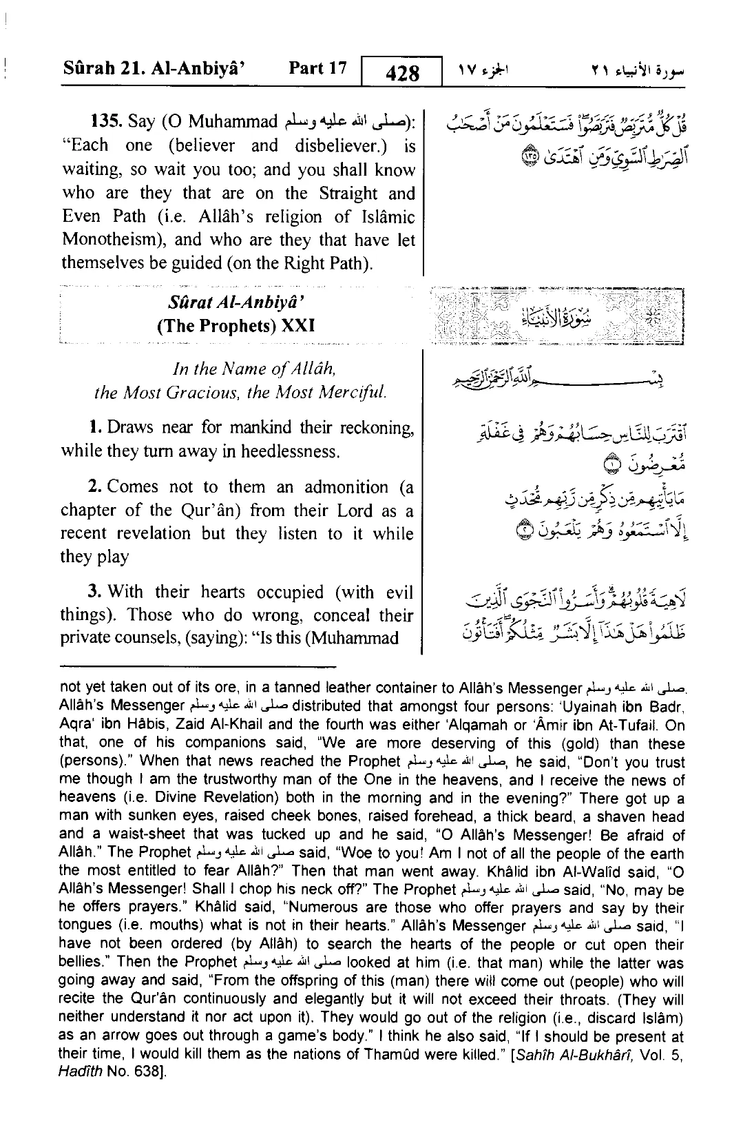 Al-Anbiya