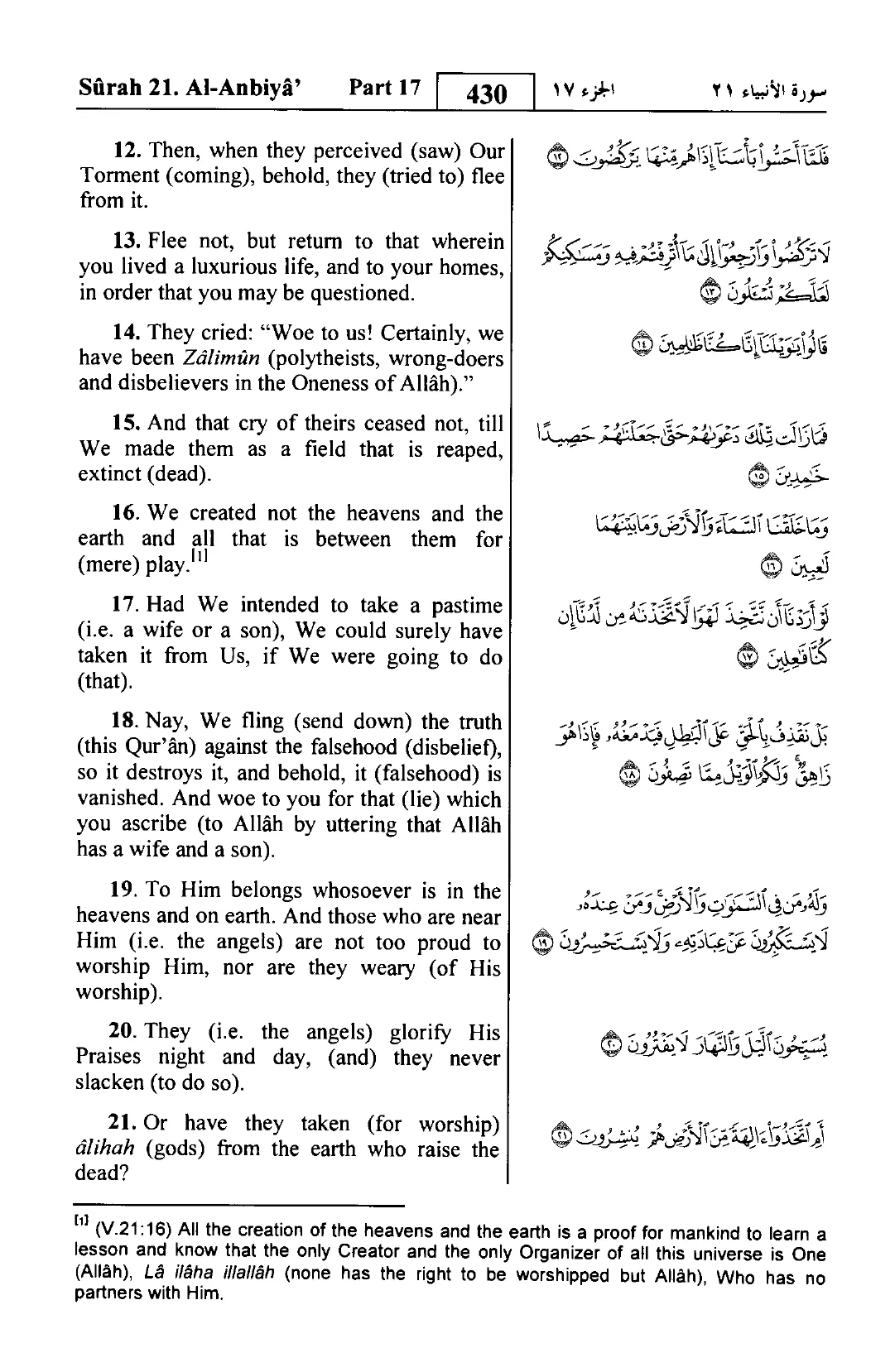 Al-Anbiya