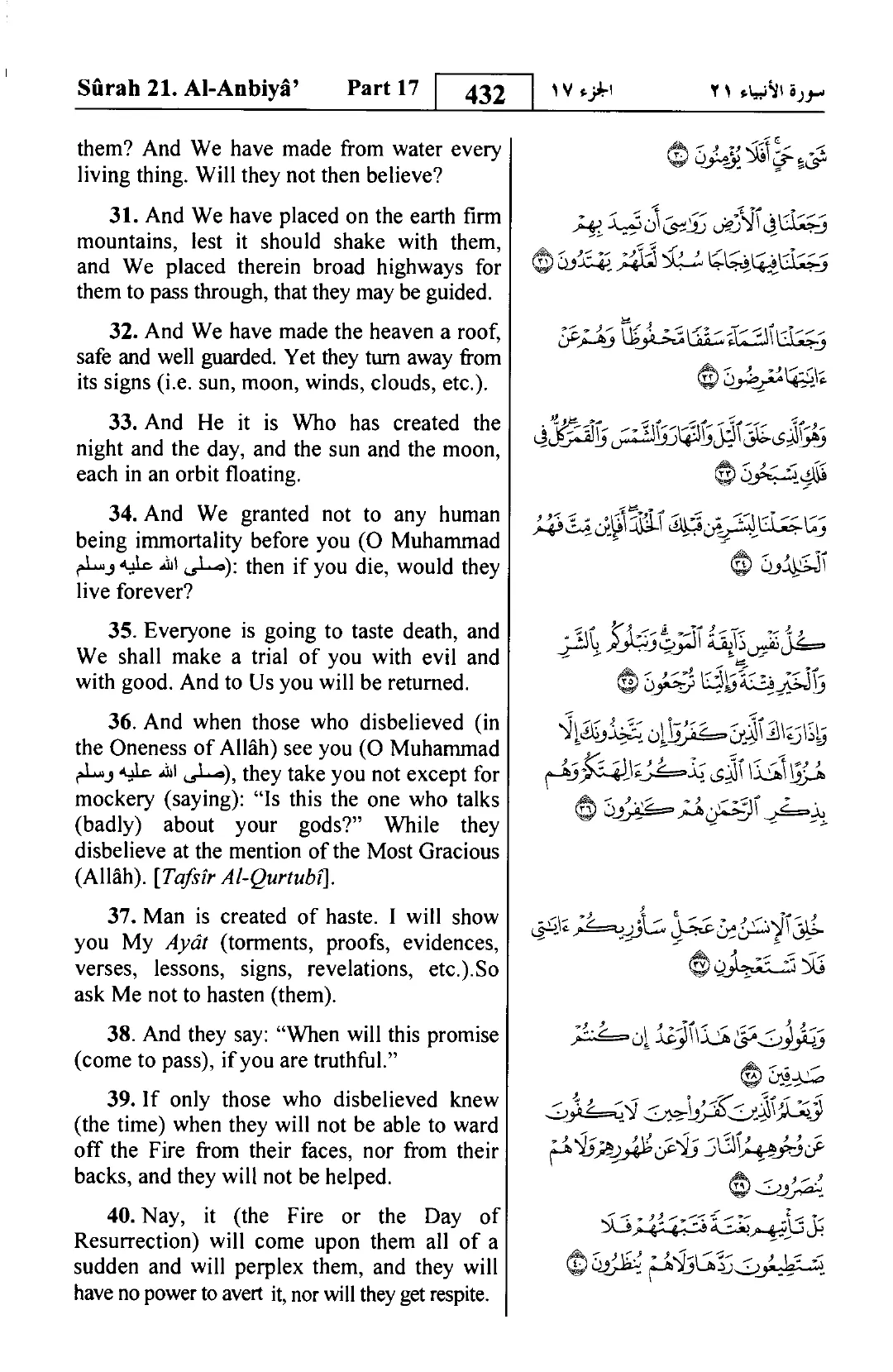 Al-Anbiya
