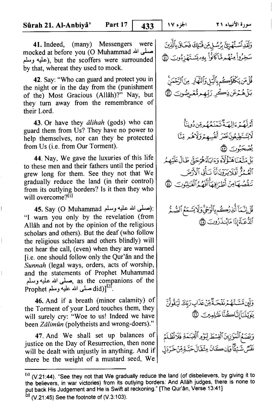 Al-Anbiya
