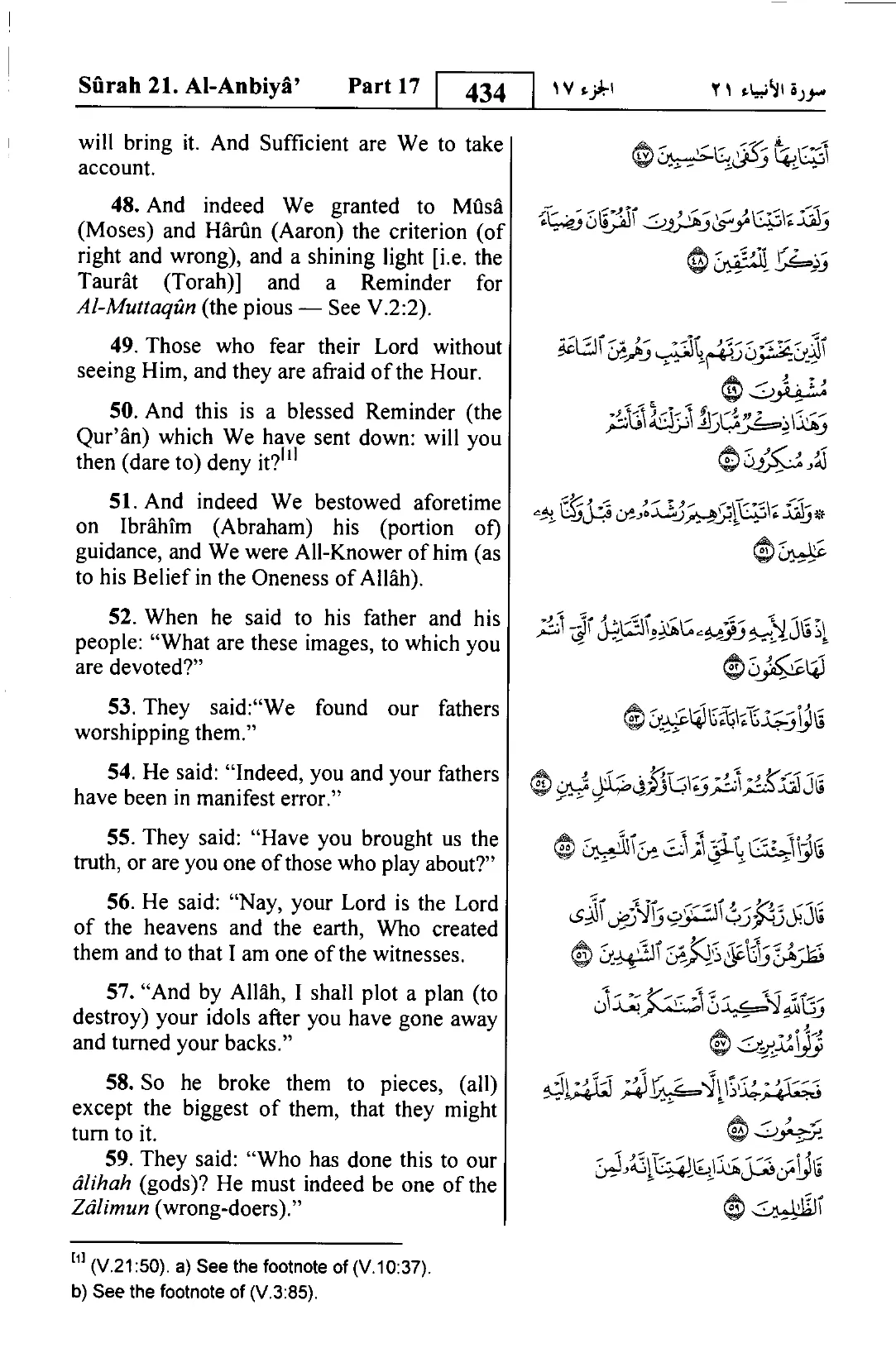 Al-Anbiya