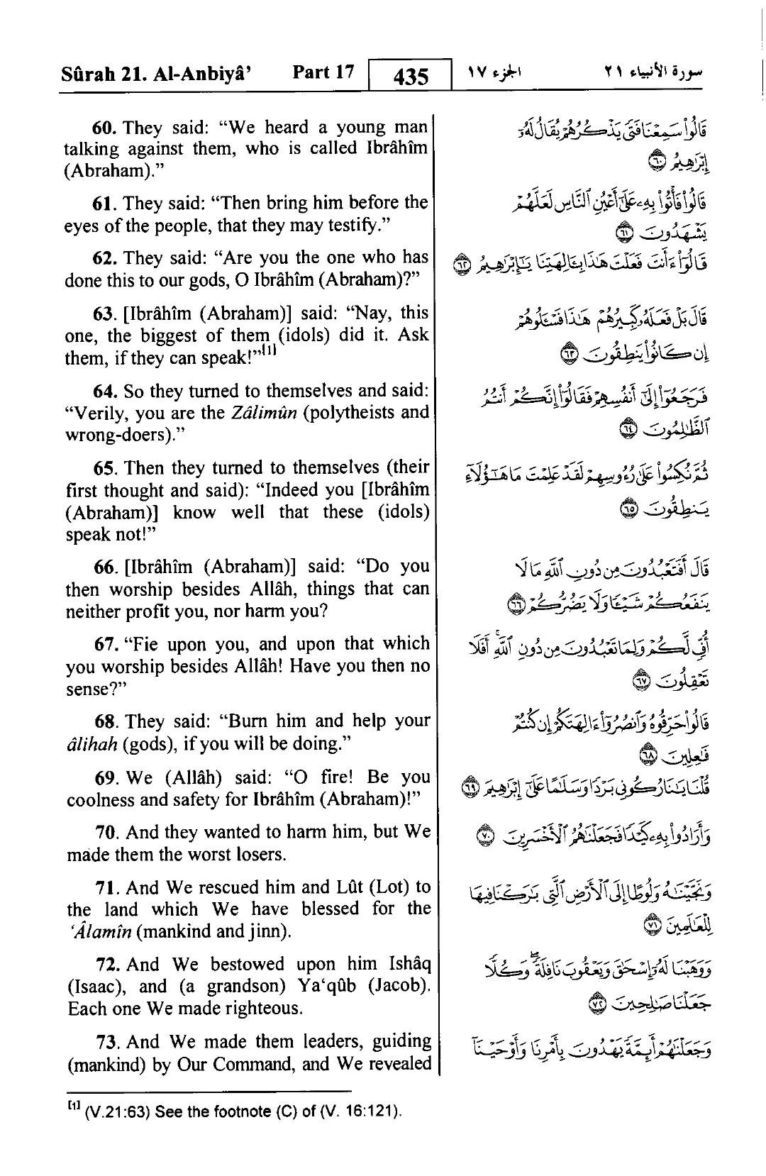 Al-Anbiya