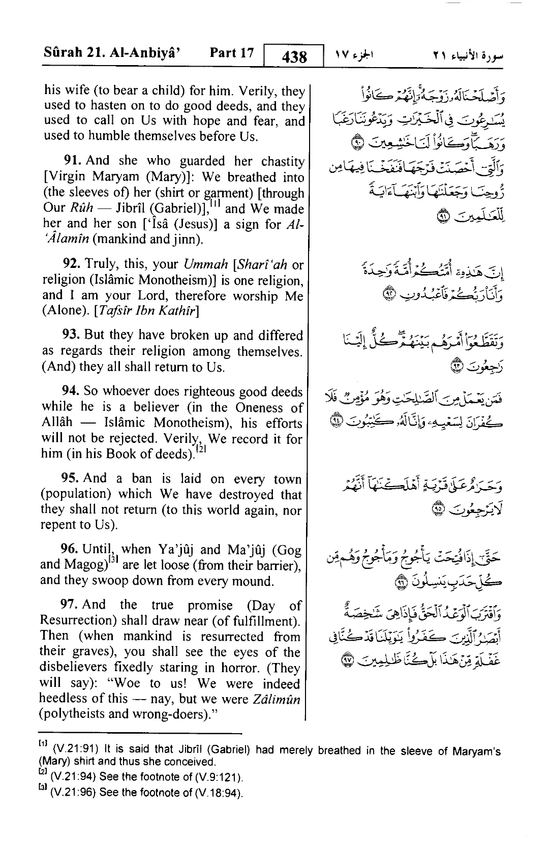 Al-Anbiya