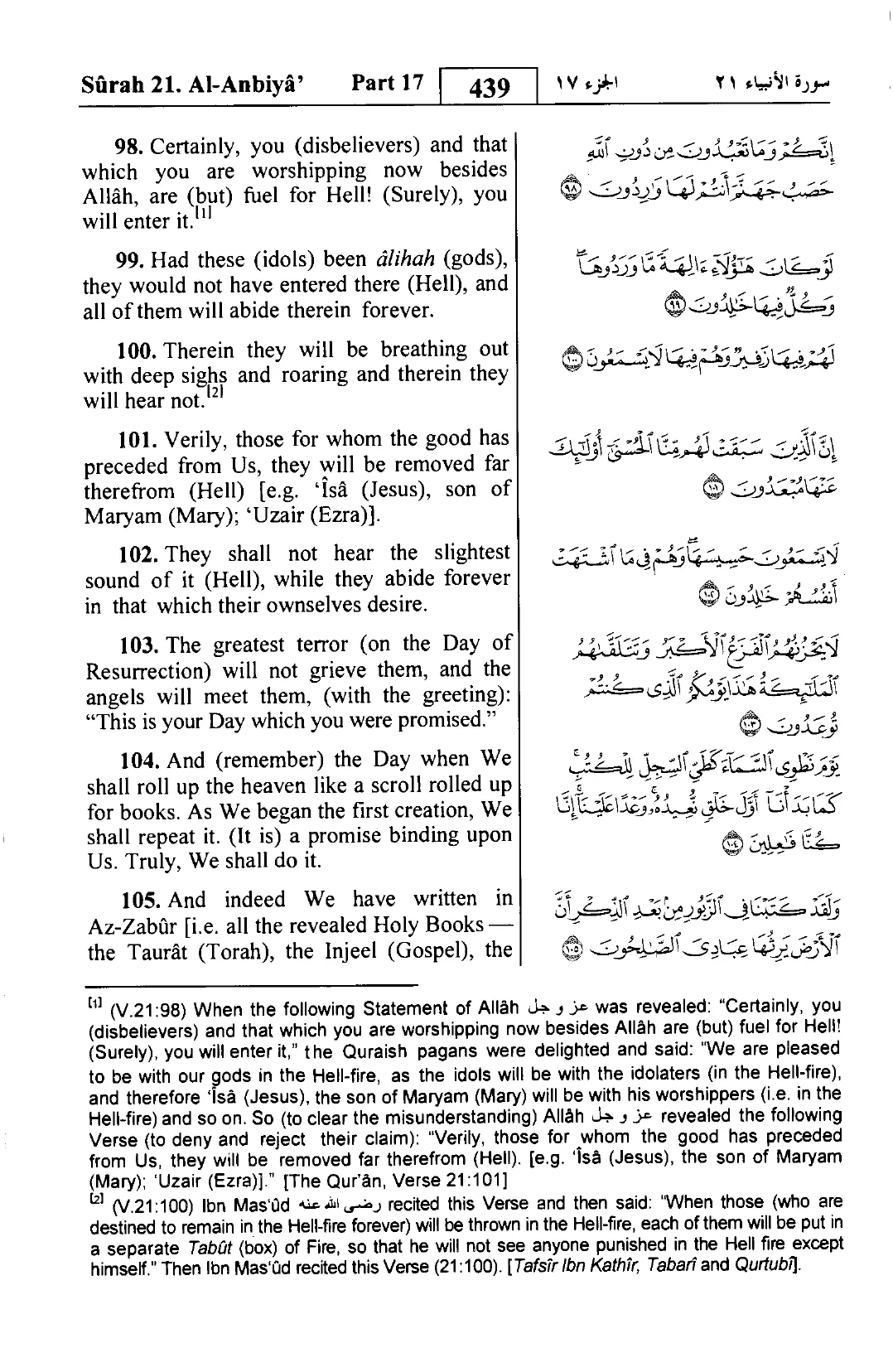 Al-Anbiya