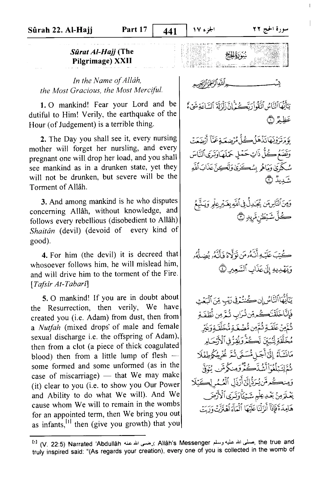 Al-Anbiya