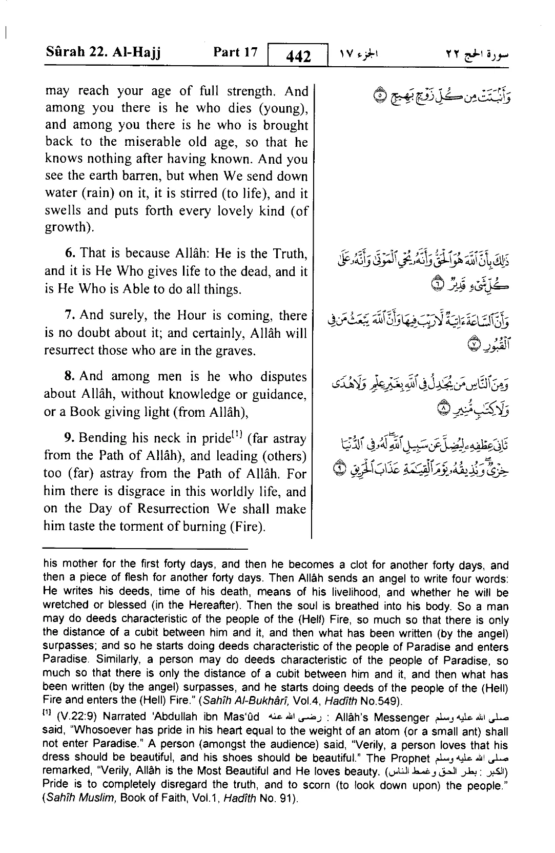 Al-Hajj