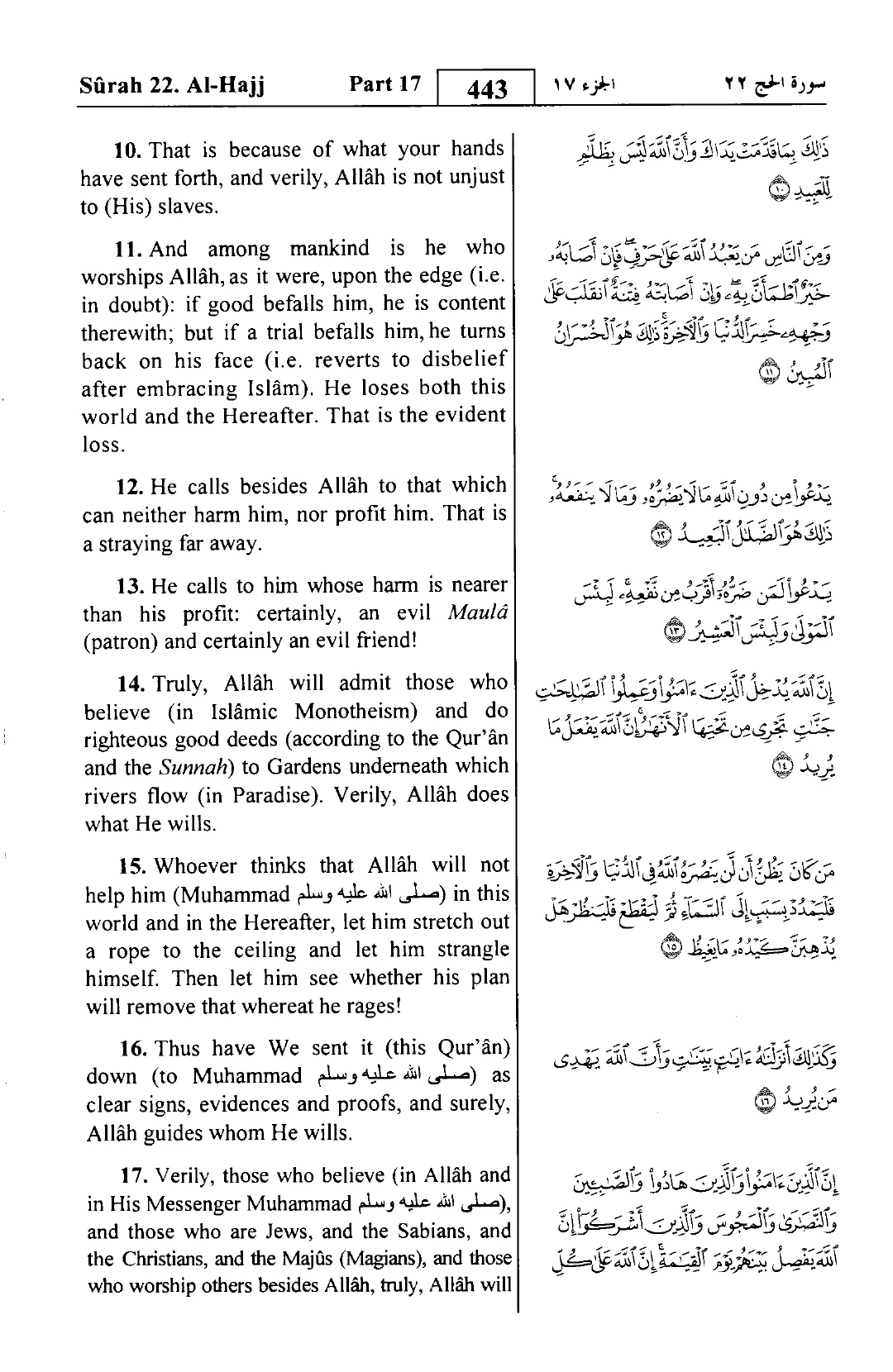 Al-Hajj