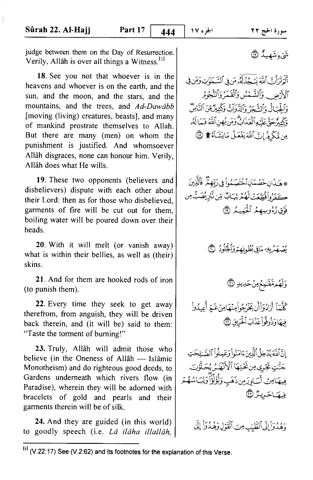 Al-Hajj