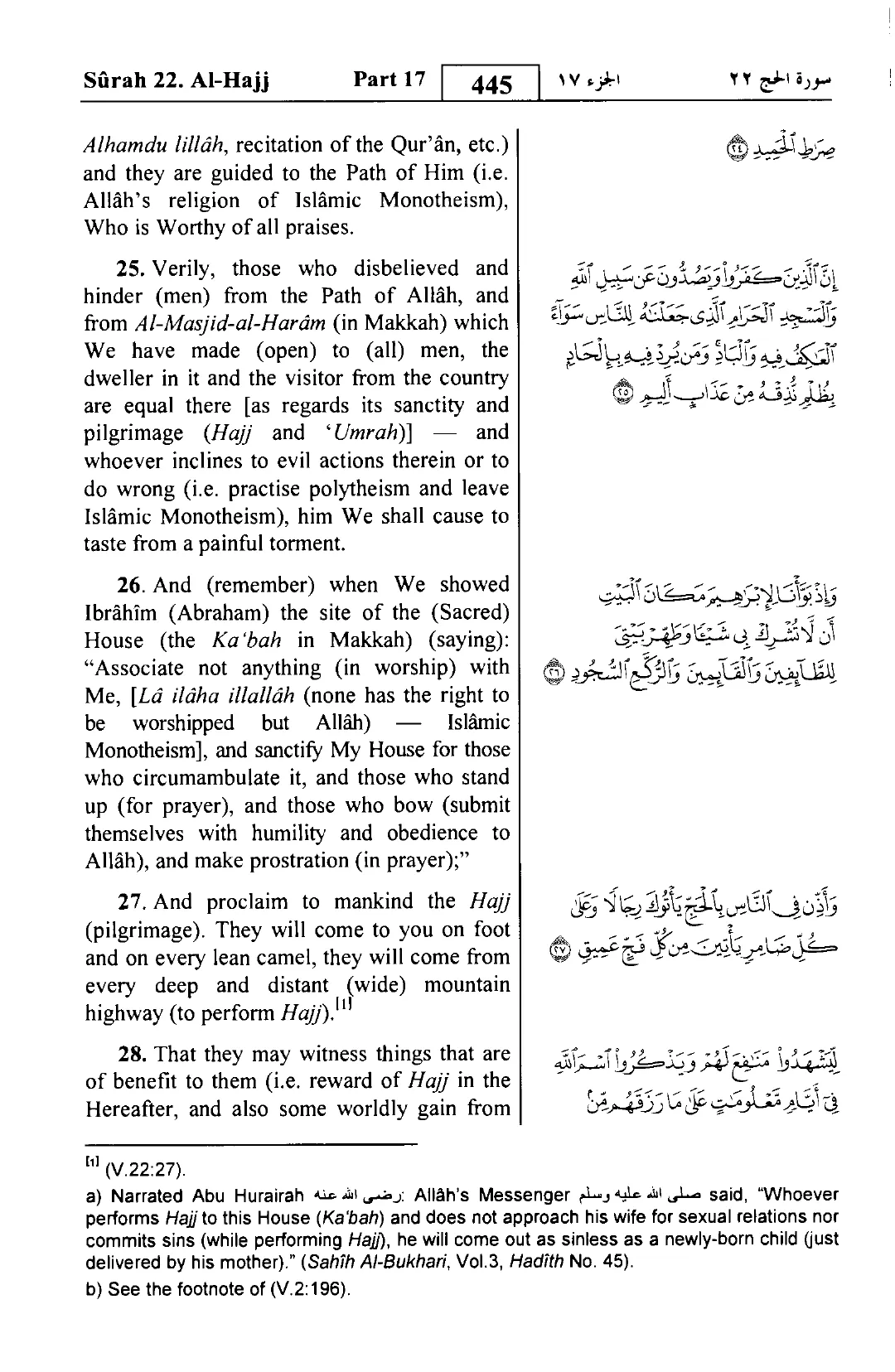 Al-Hajj