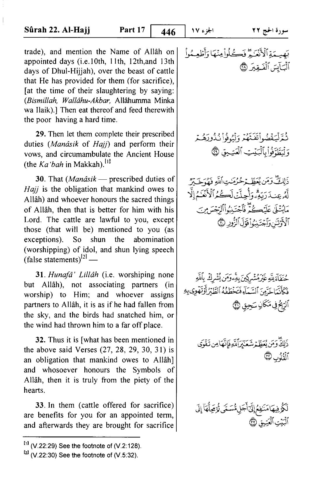 Al-Hajj