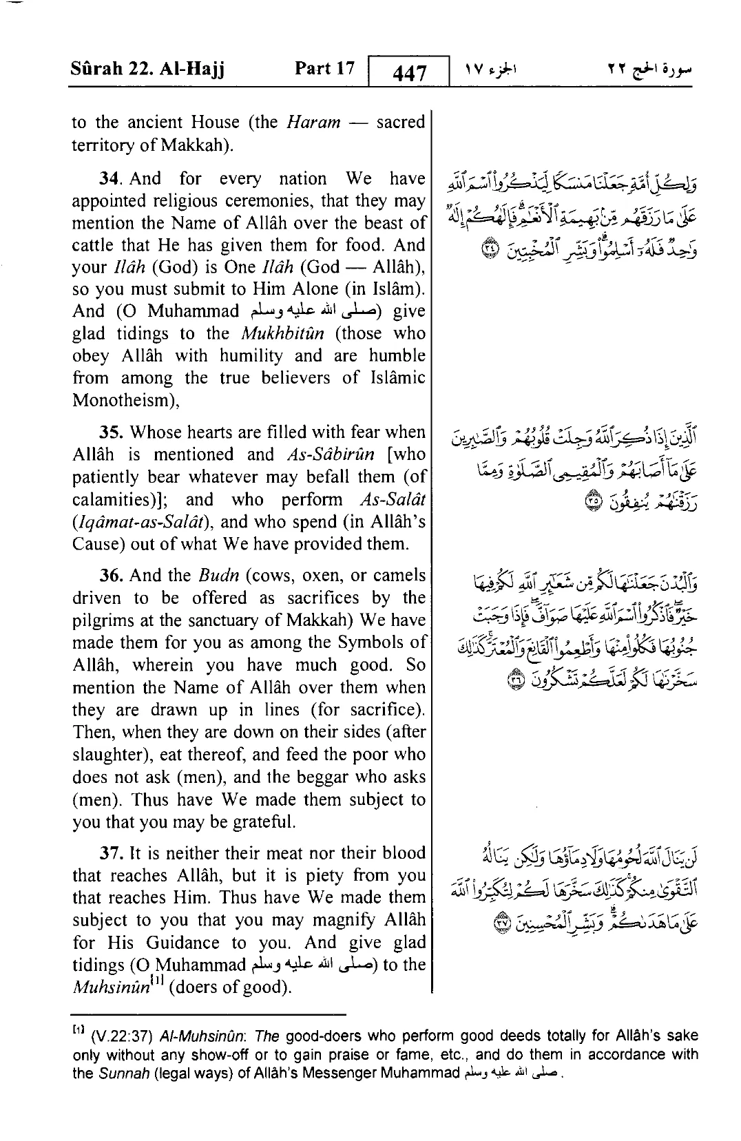 Al-Hajj
