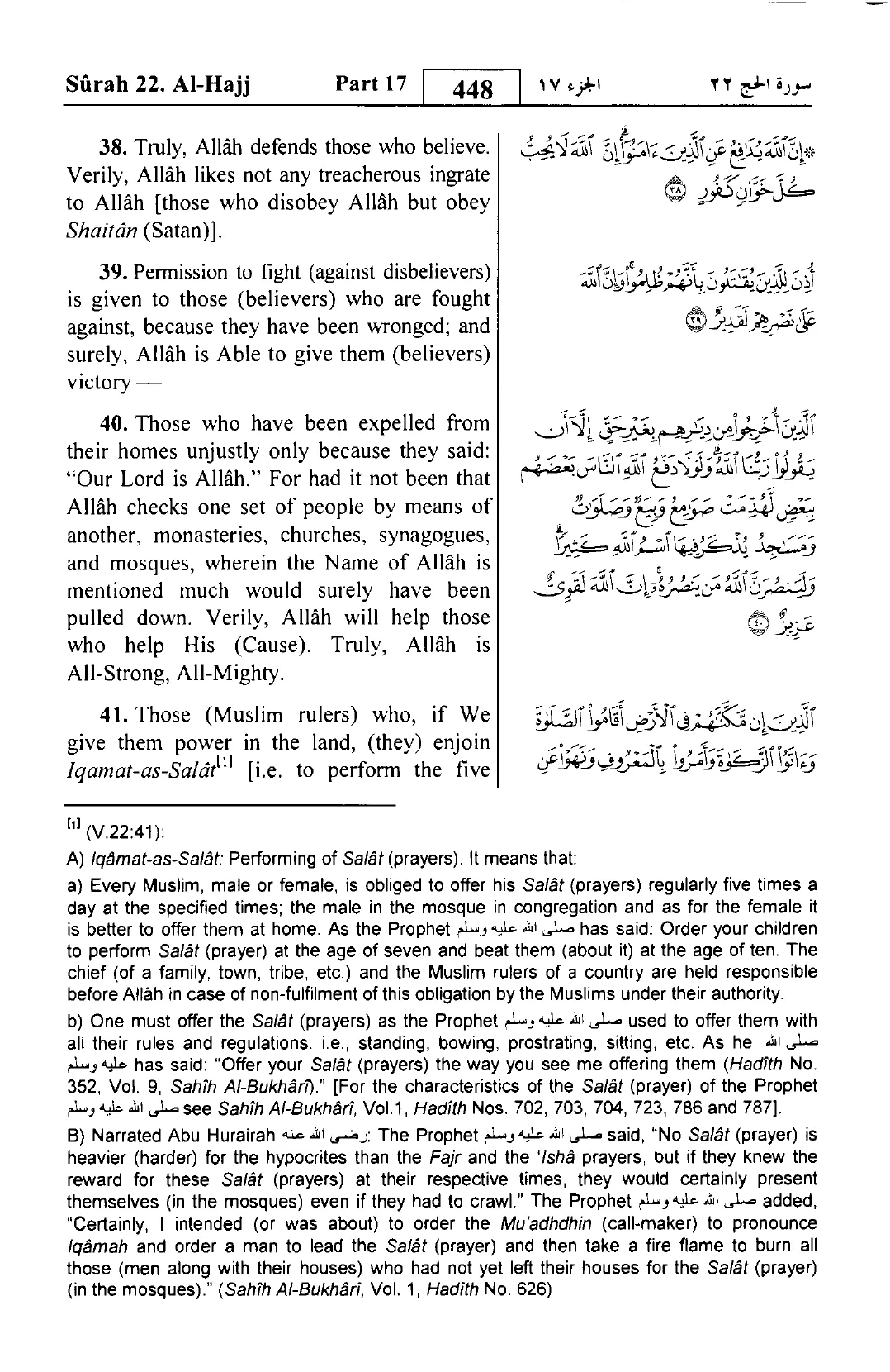 Al-Hajj