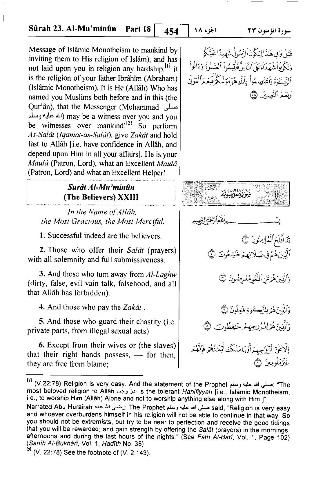 Al-Hajj