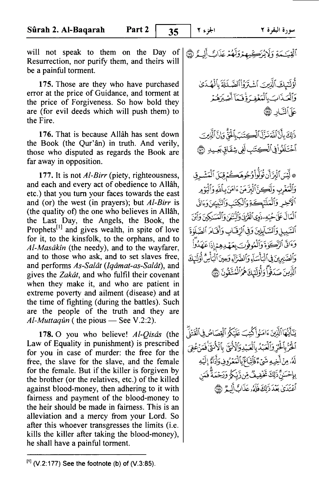 Al-Baqarah
