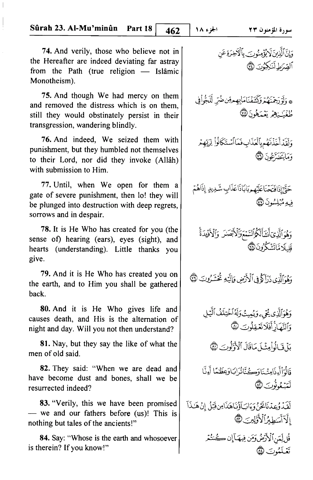 Al-Mu'minun
