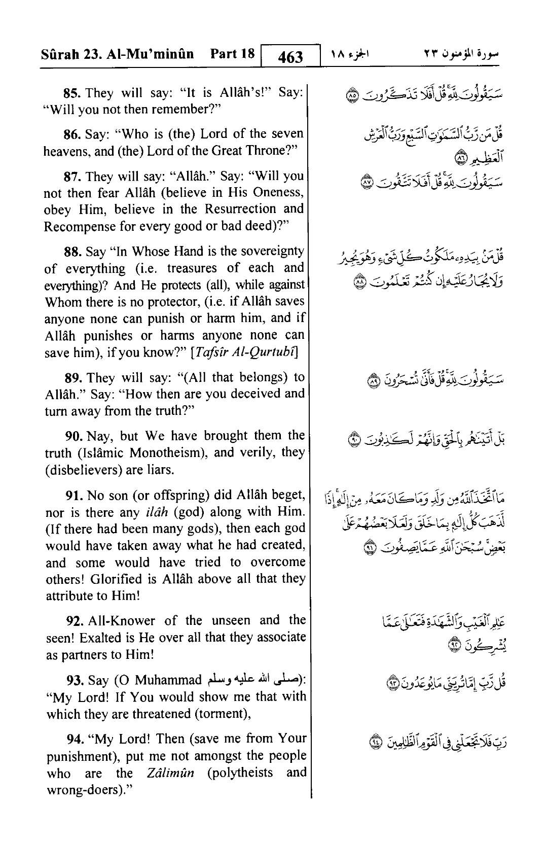 Al-Mu'minun